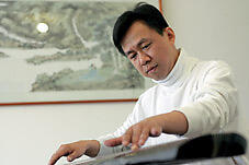 Chen Leiji
