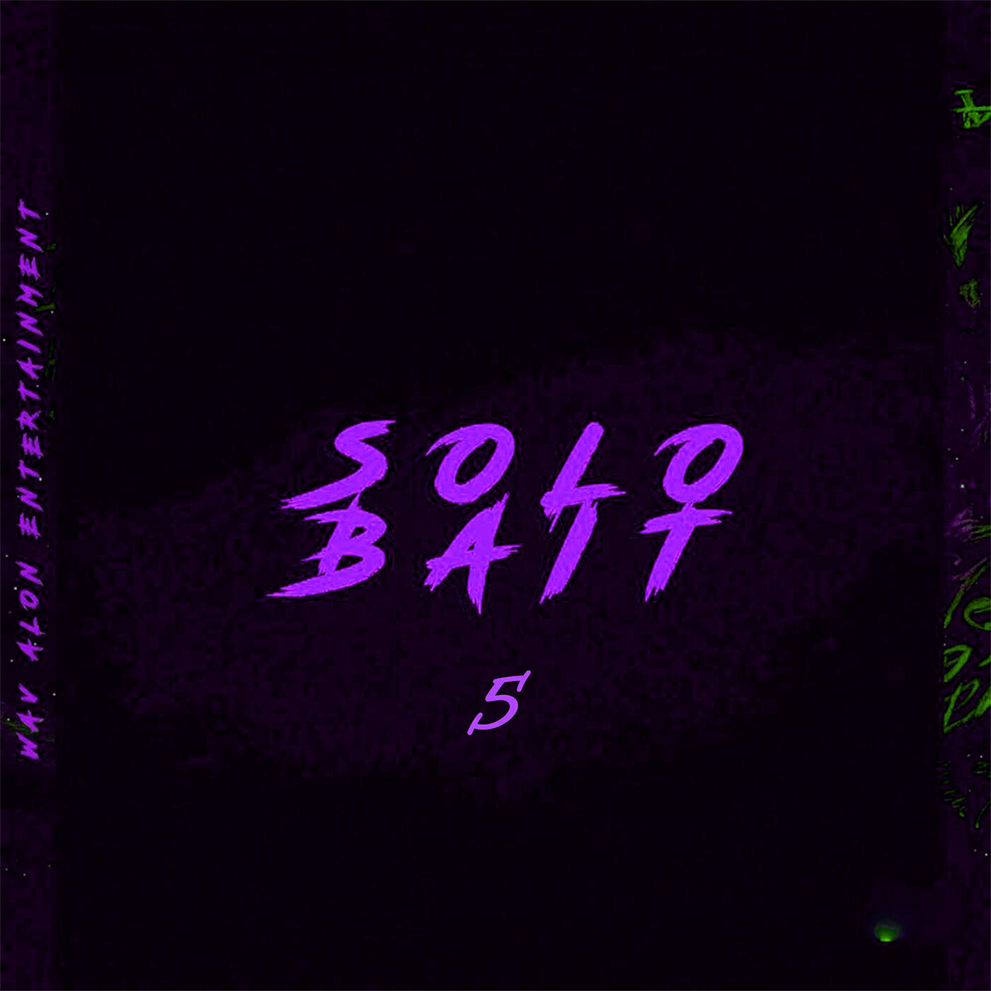 Wav Alon Entertainment