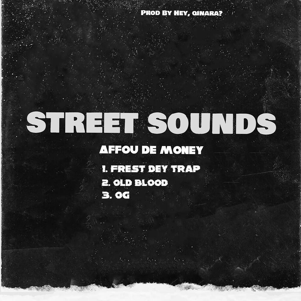 Релиз Streets sounds