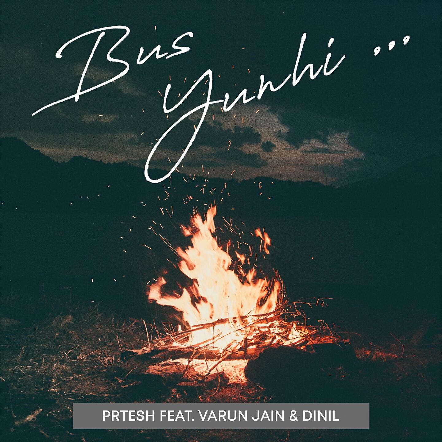 Релиз Bus Yunhi