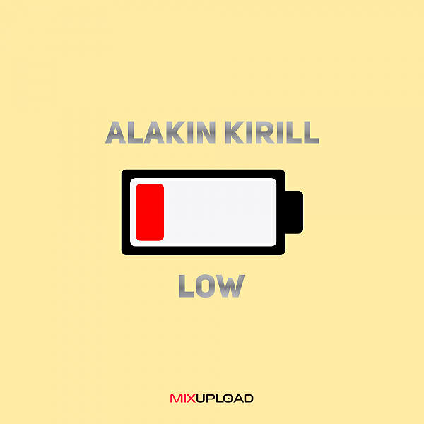 Релиз LOW
