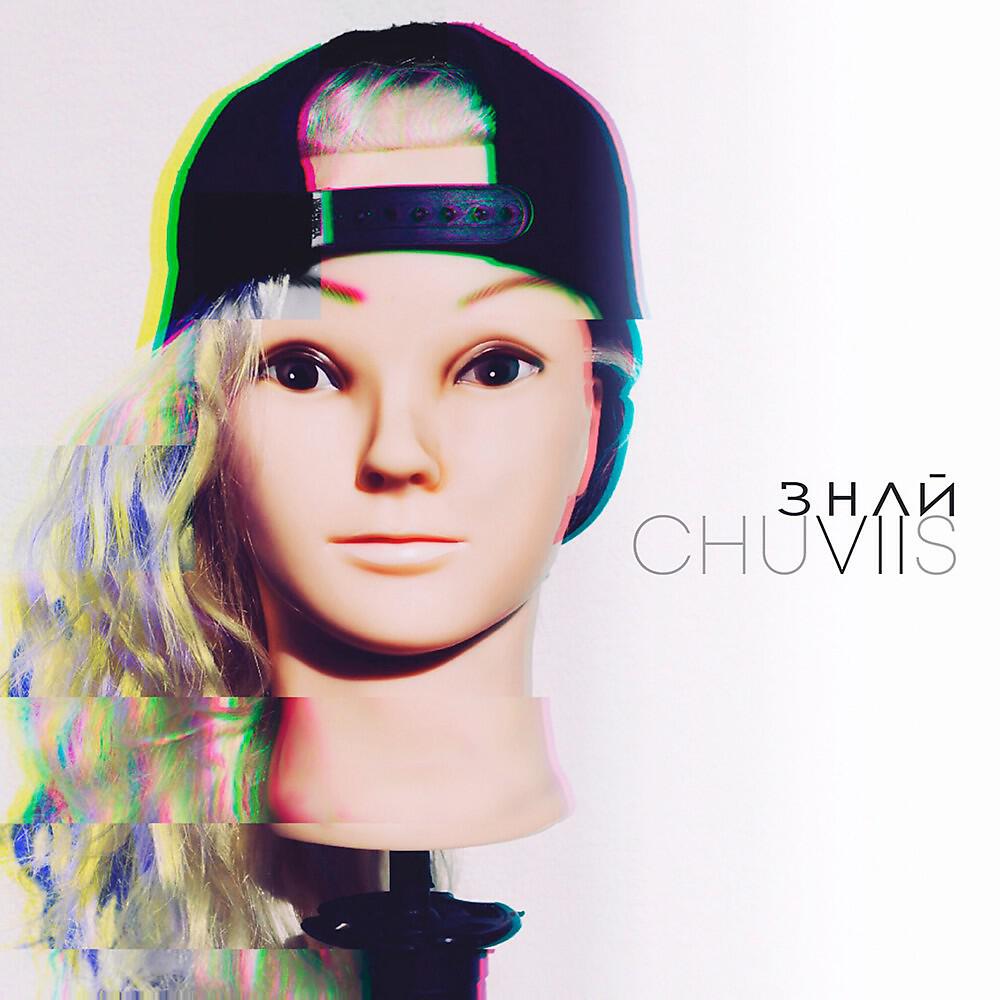 CHUVIIS