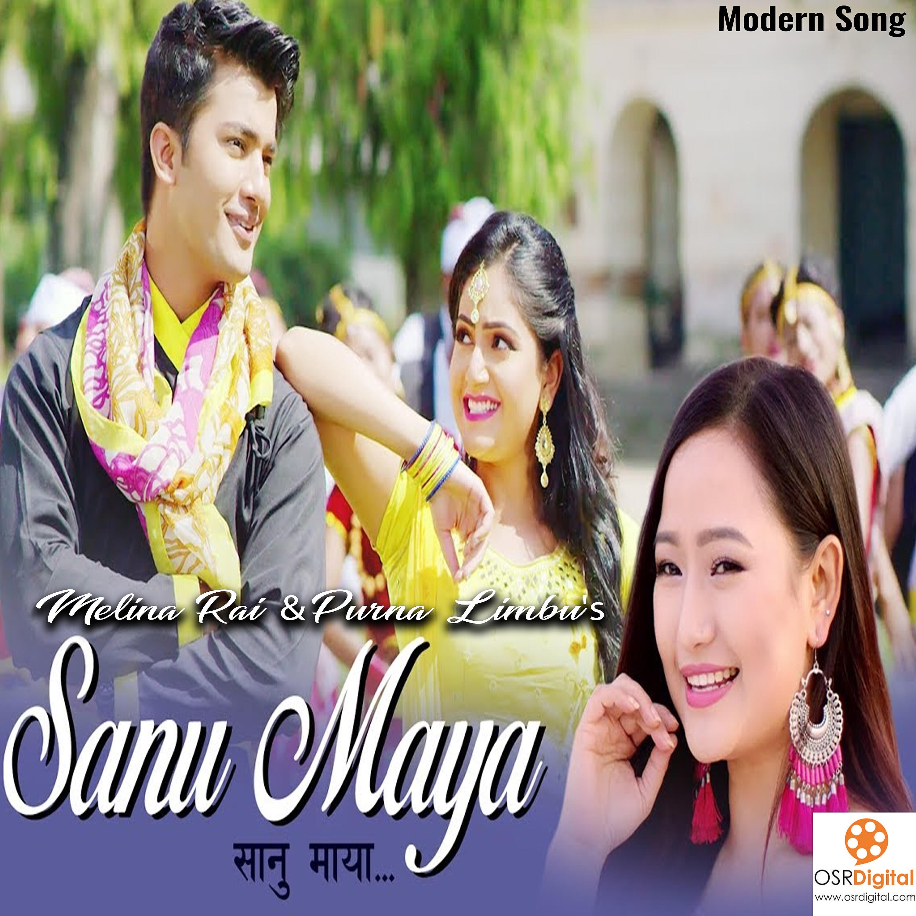 Релиз Sanu Maya