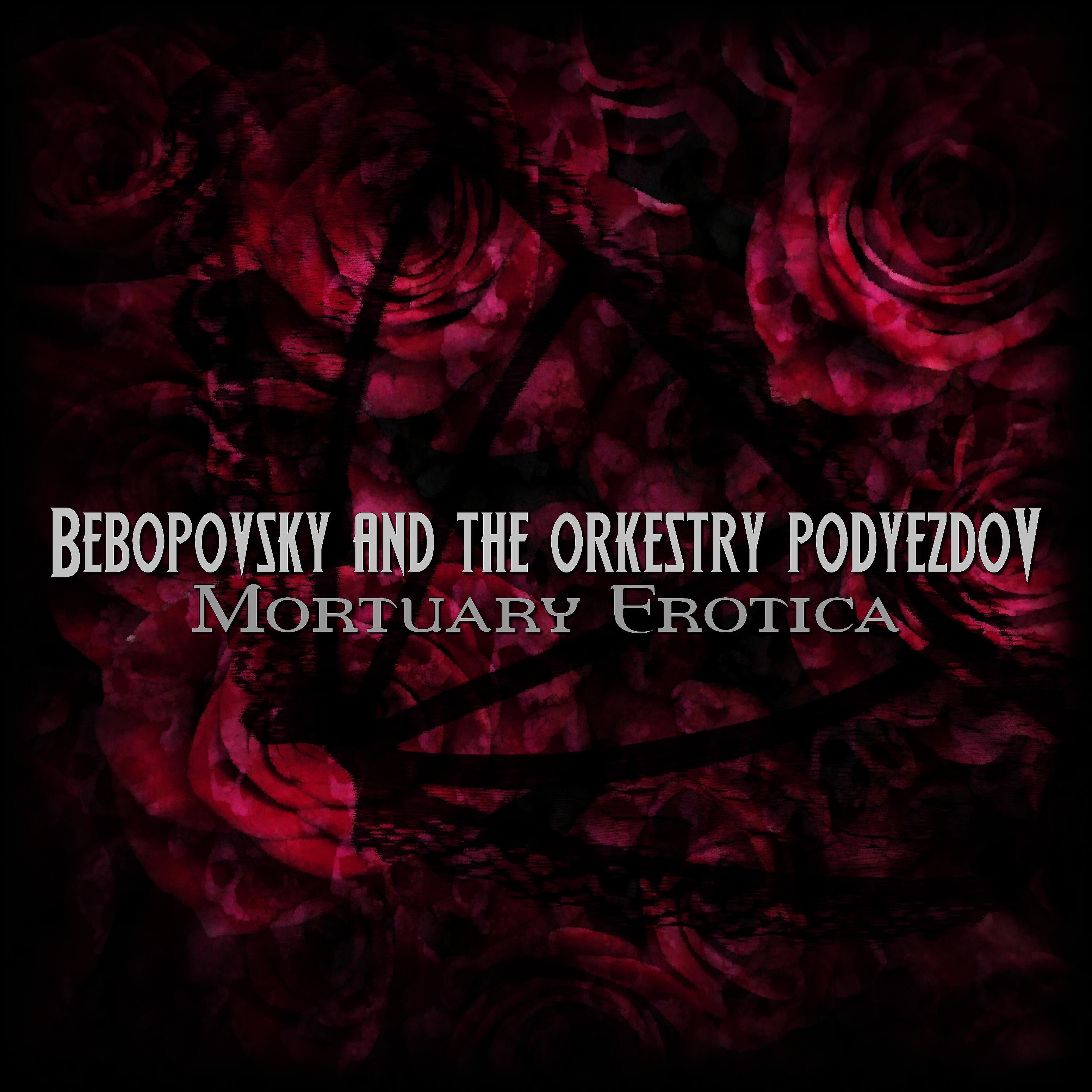Релиз Mortuary Erotica