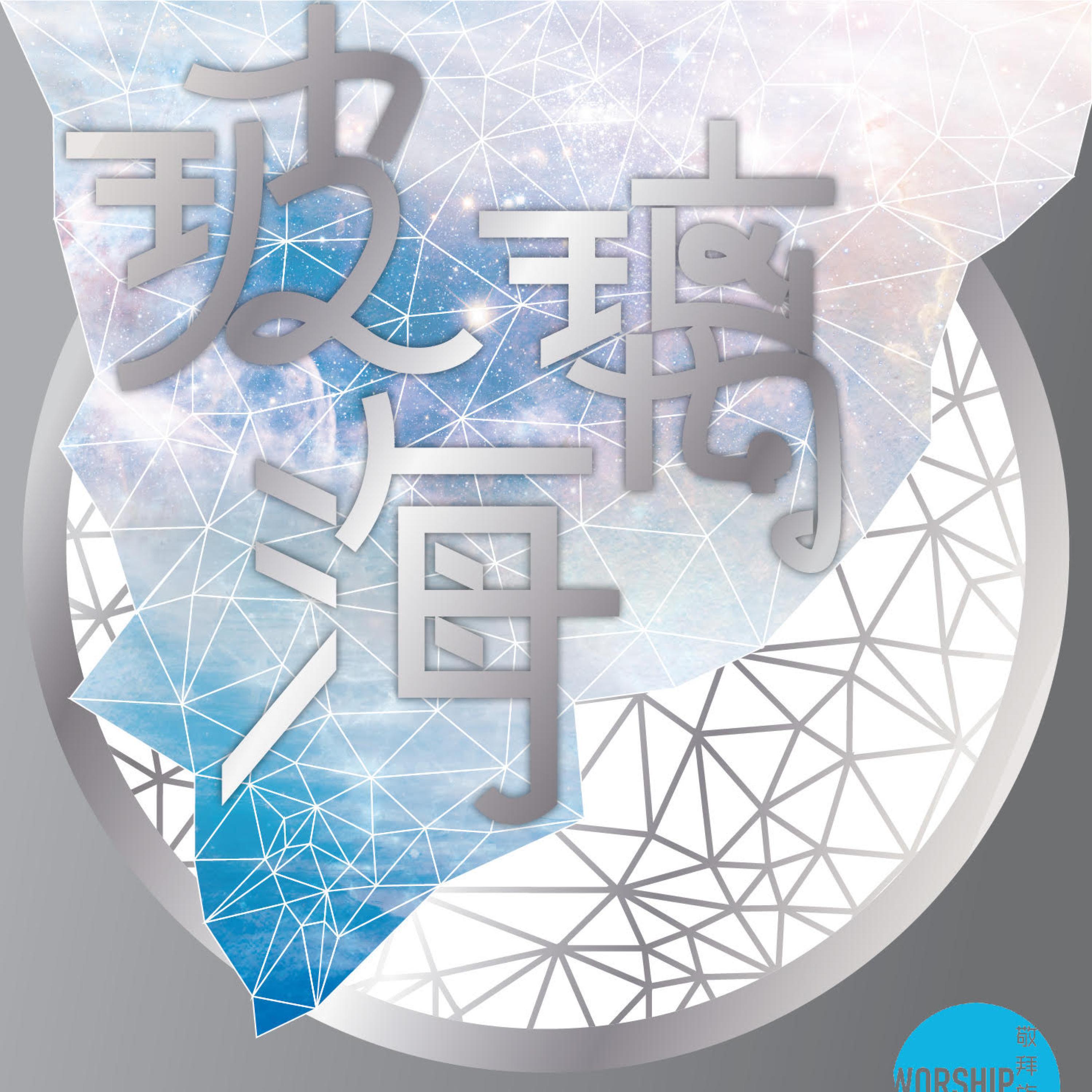 李卓庭