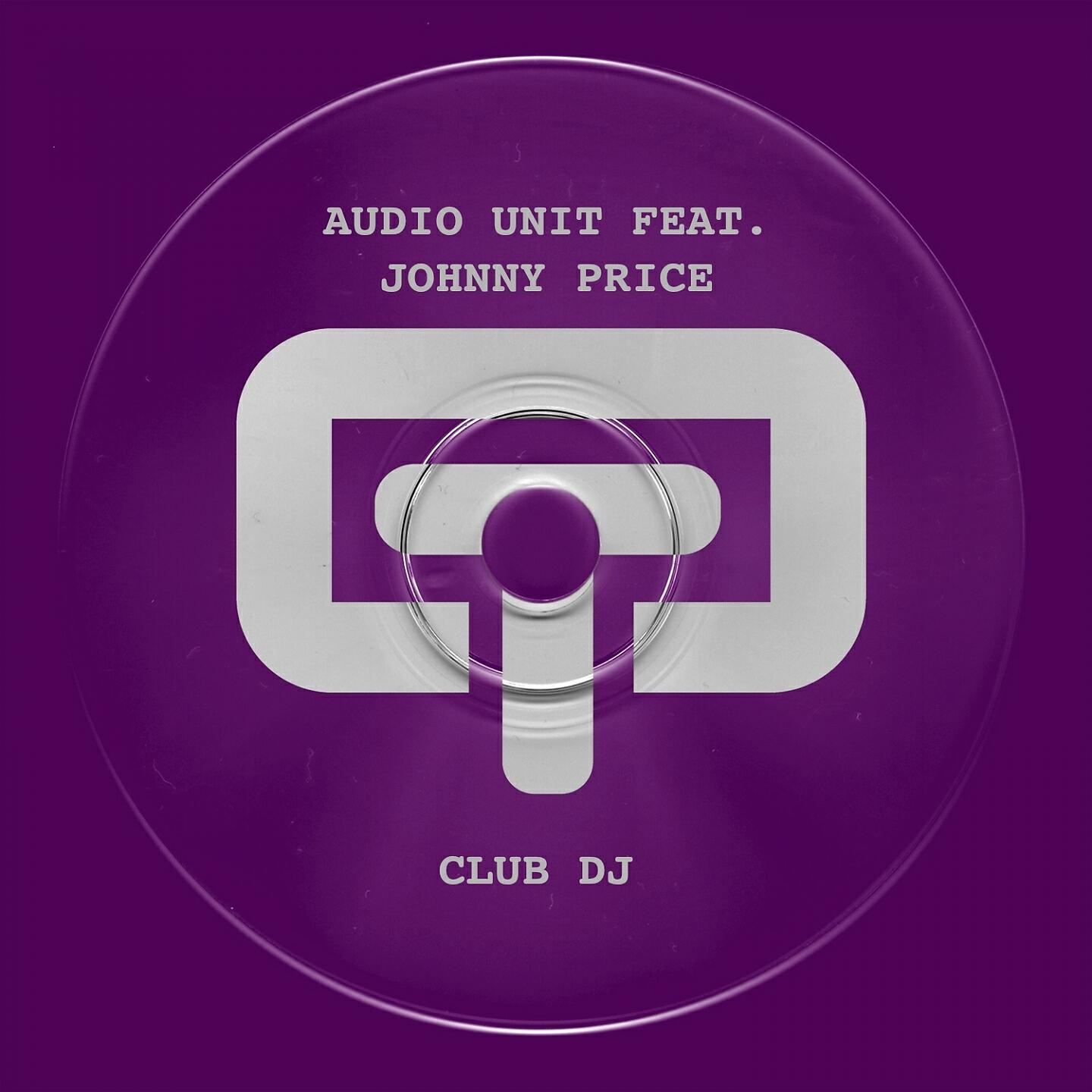 Релиз Club DJ