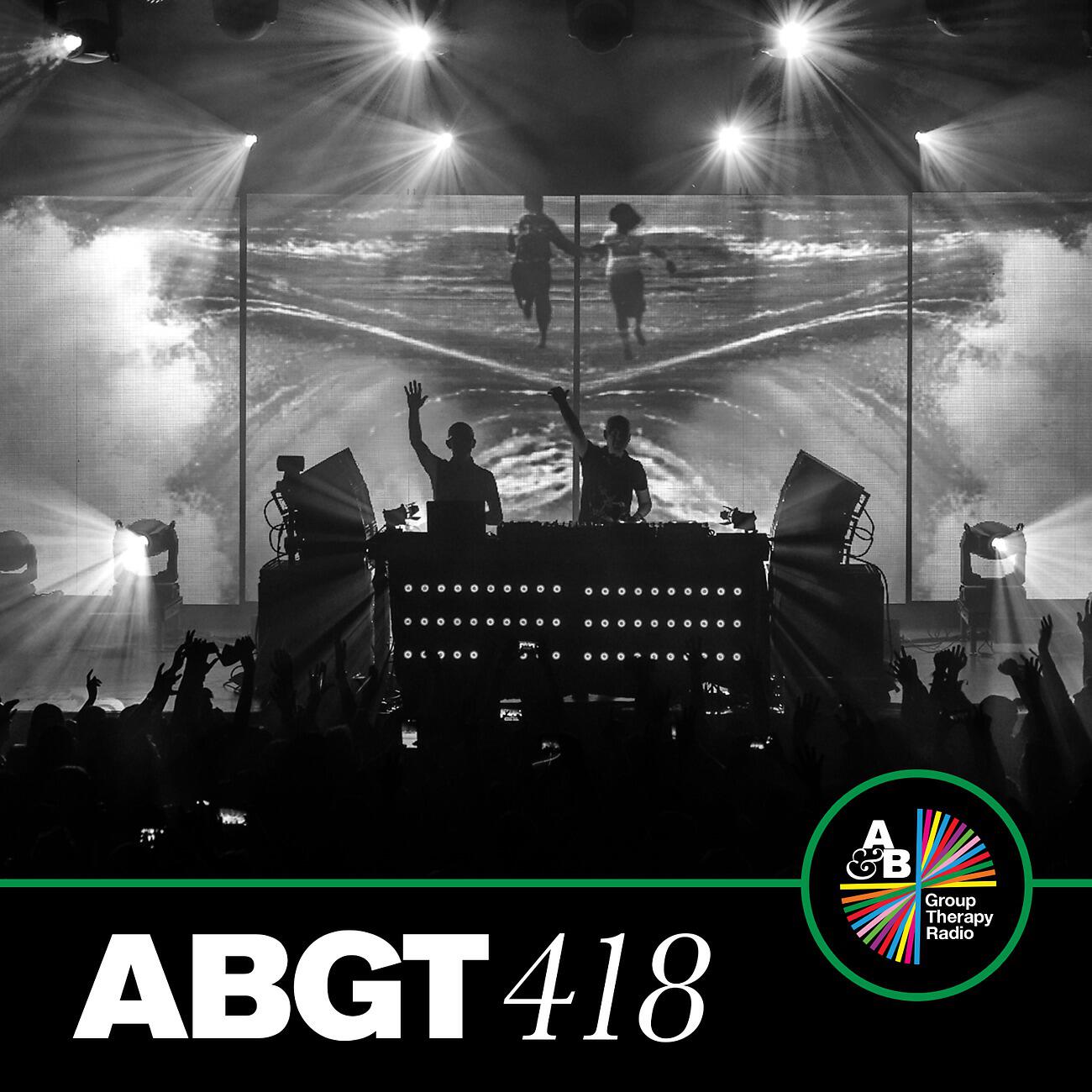 Трек Ghost Town (ABGT418)