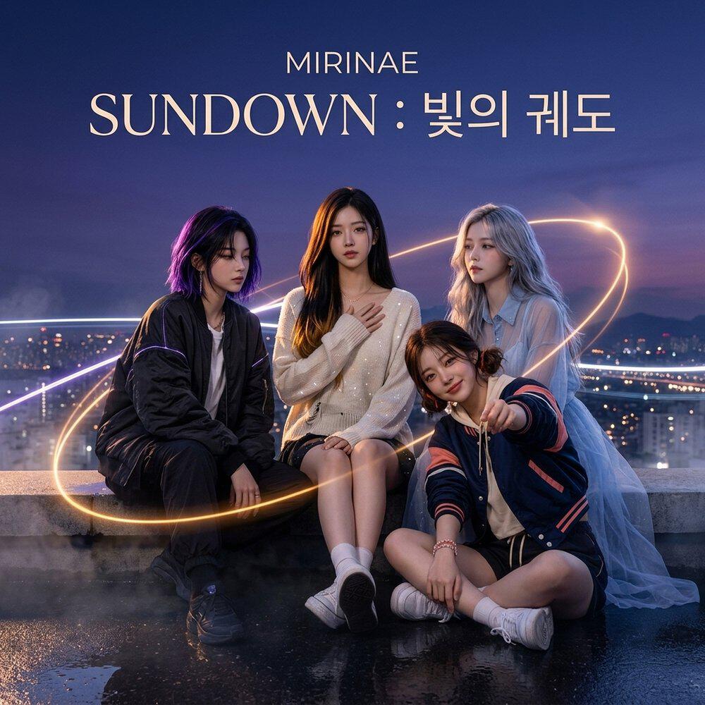 Релиз Sundown : 빛의 궤도