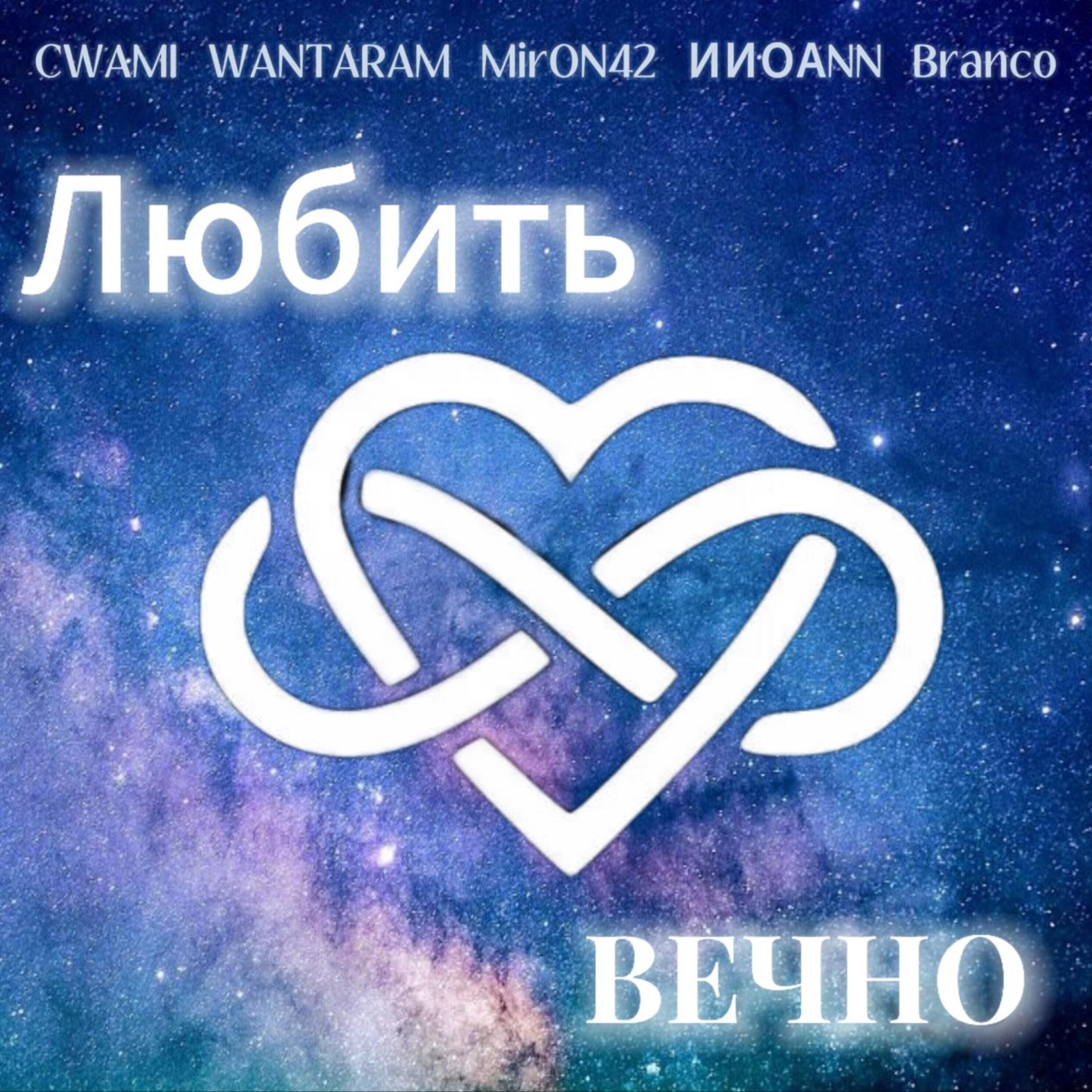 Обложка альбома