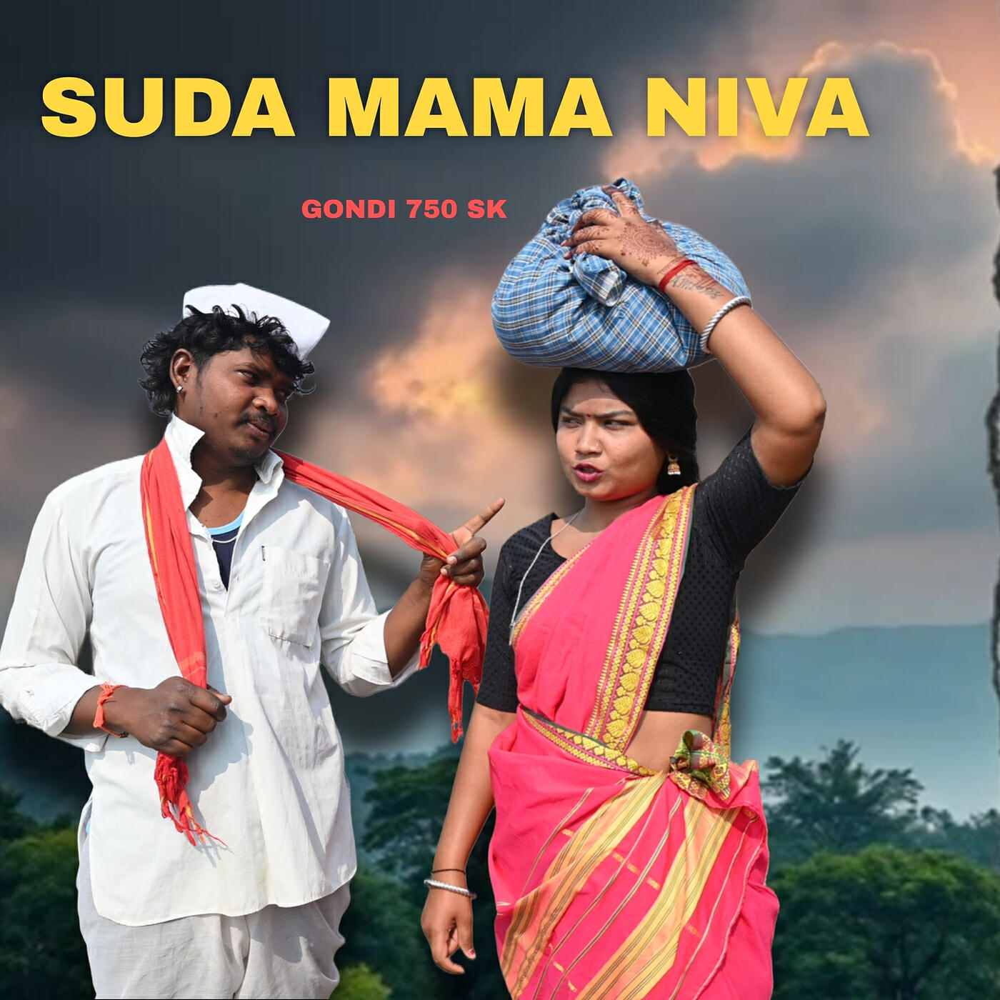 Релиз Suda Mama Niva