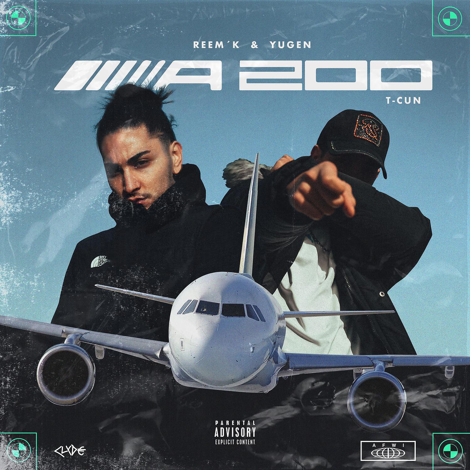 Релиз A 200