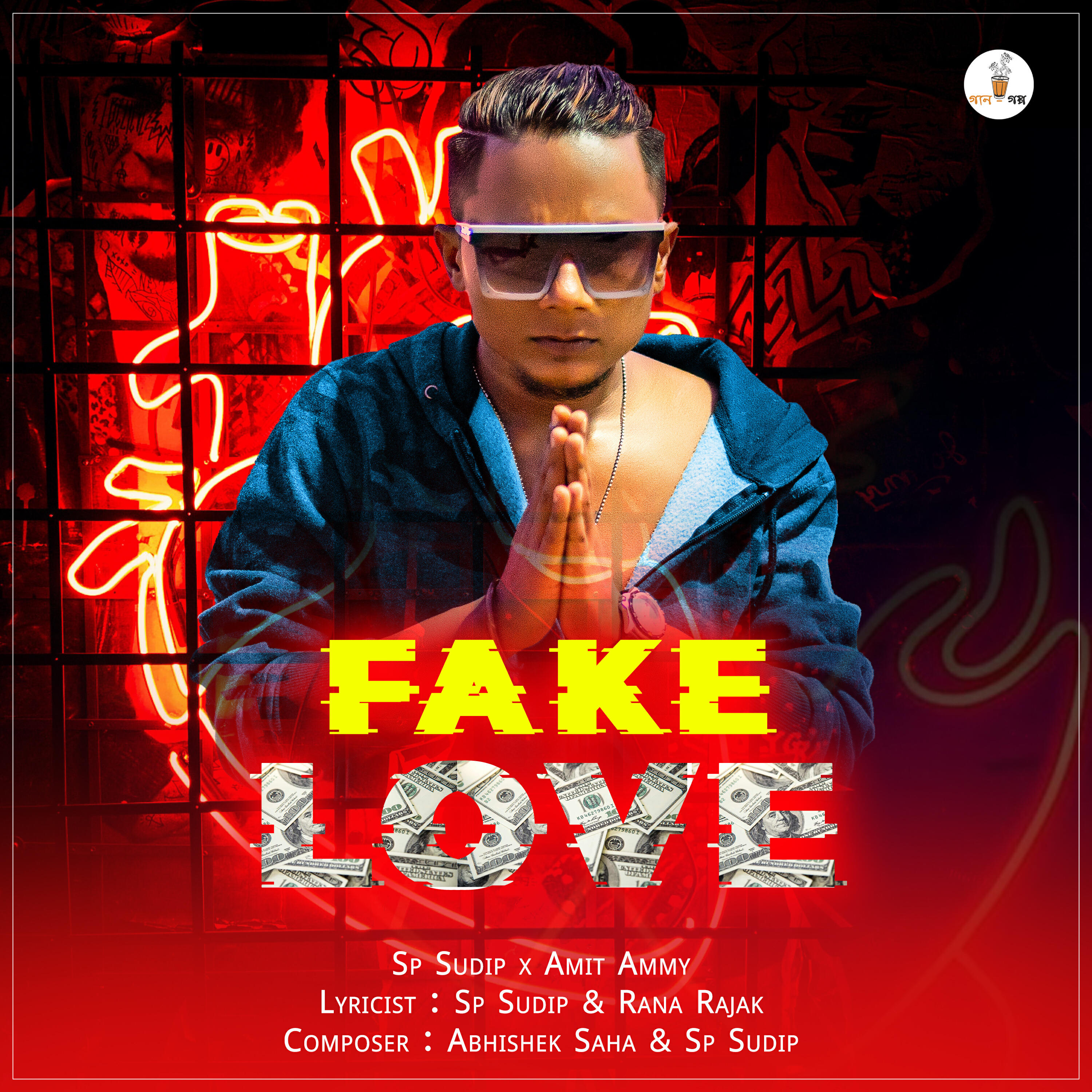 Релиз Fake Love
