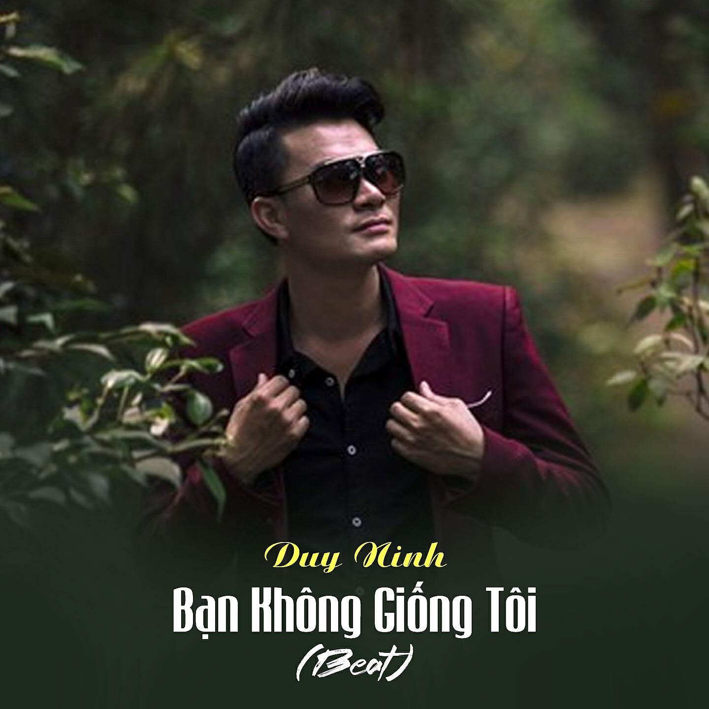 Трек Bạn Không Giống Tôi (Beat)