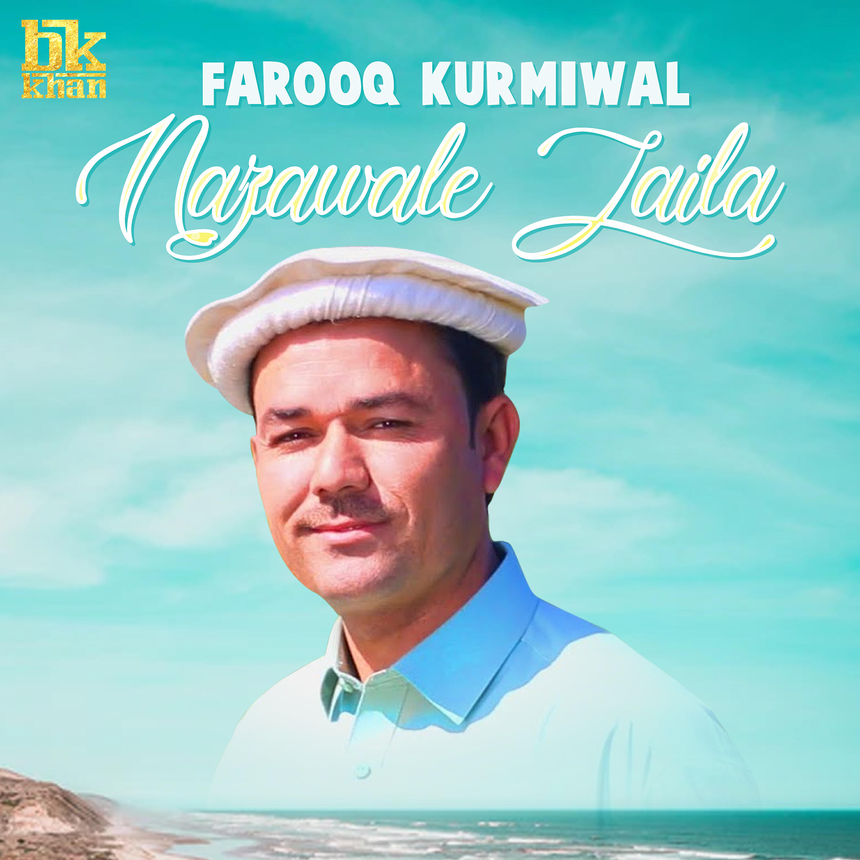 Релиз Nazawale Laila