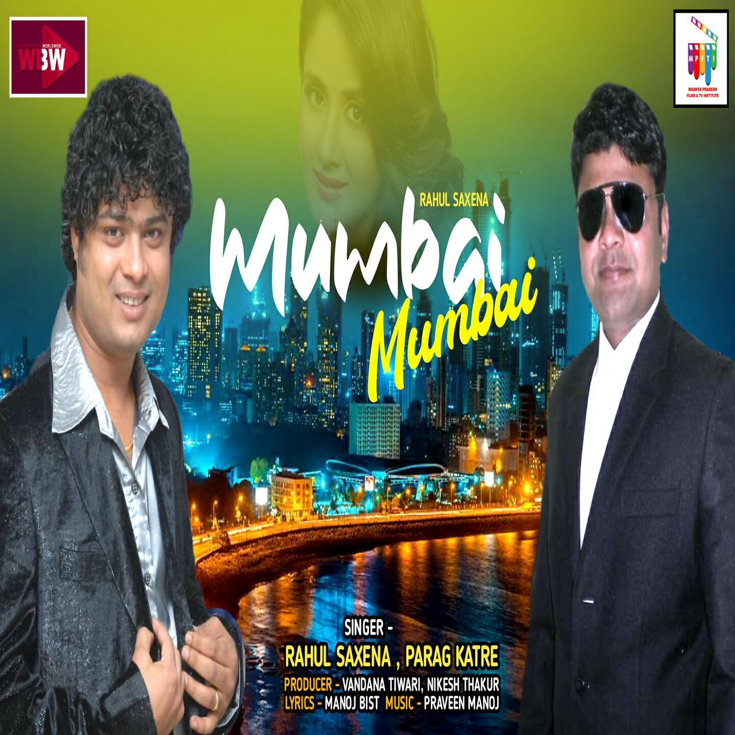 Релиз Mumbai Mumbai