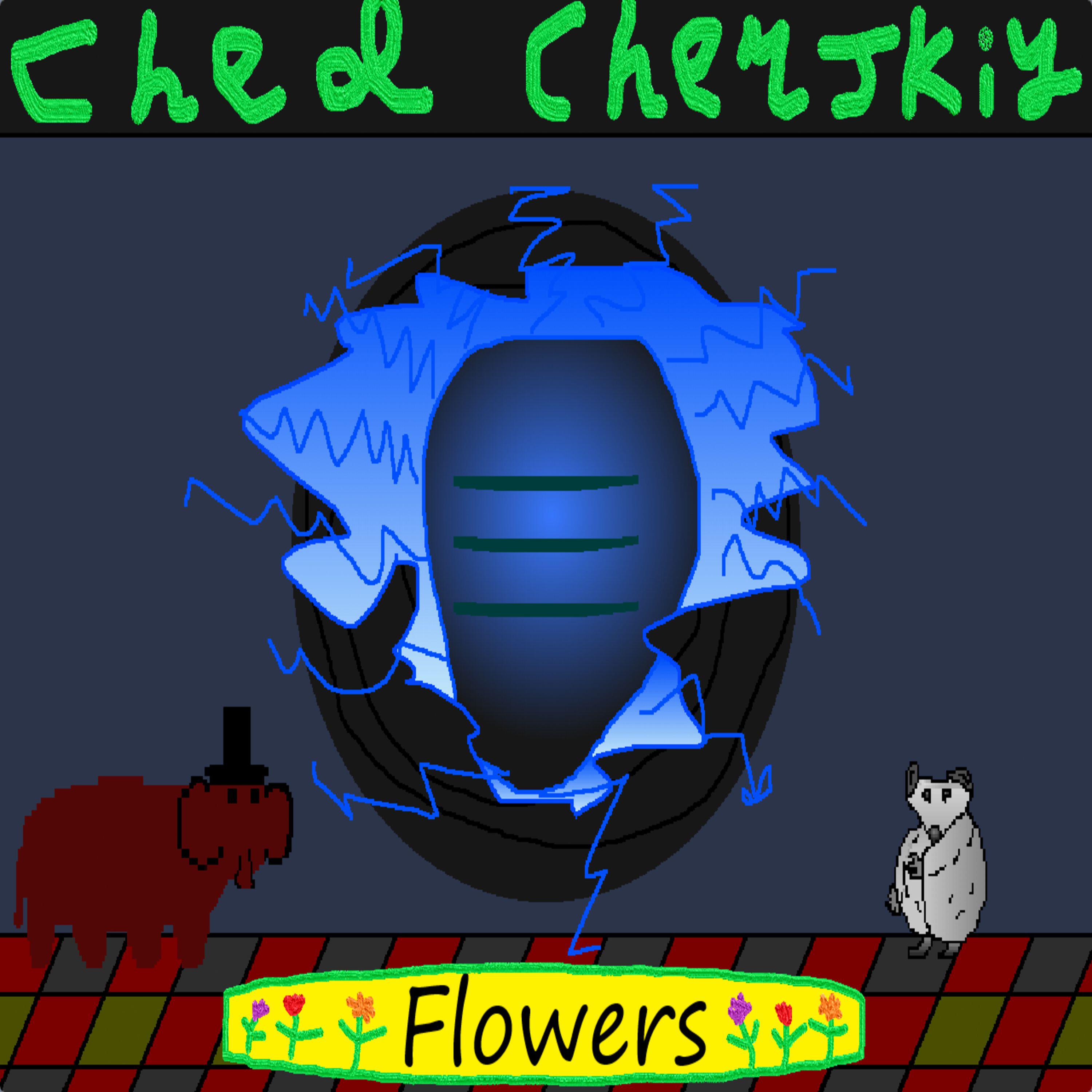 Релиз Flowers