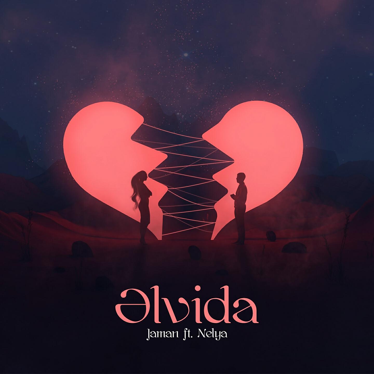 Релиз Əlvida
