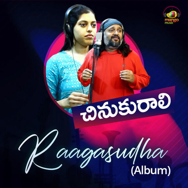 Релиз Raagasudha