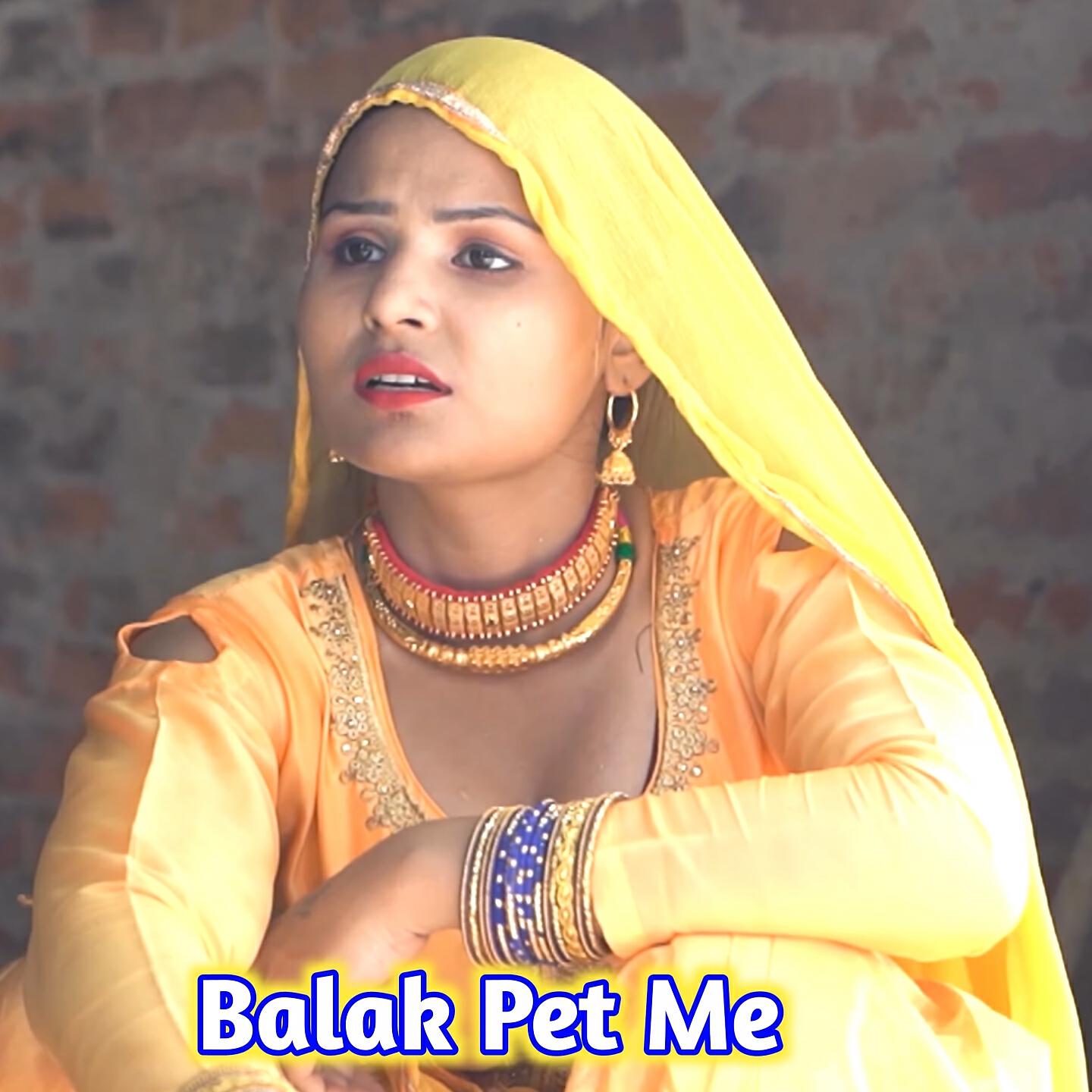 Релиз Balak Pet Me