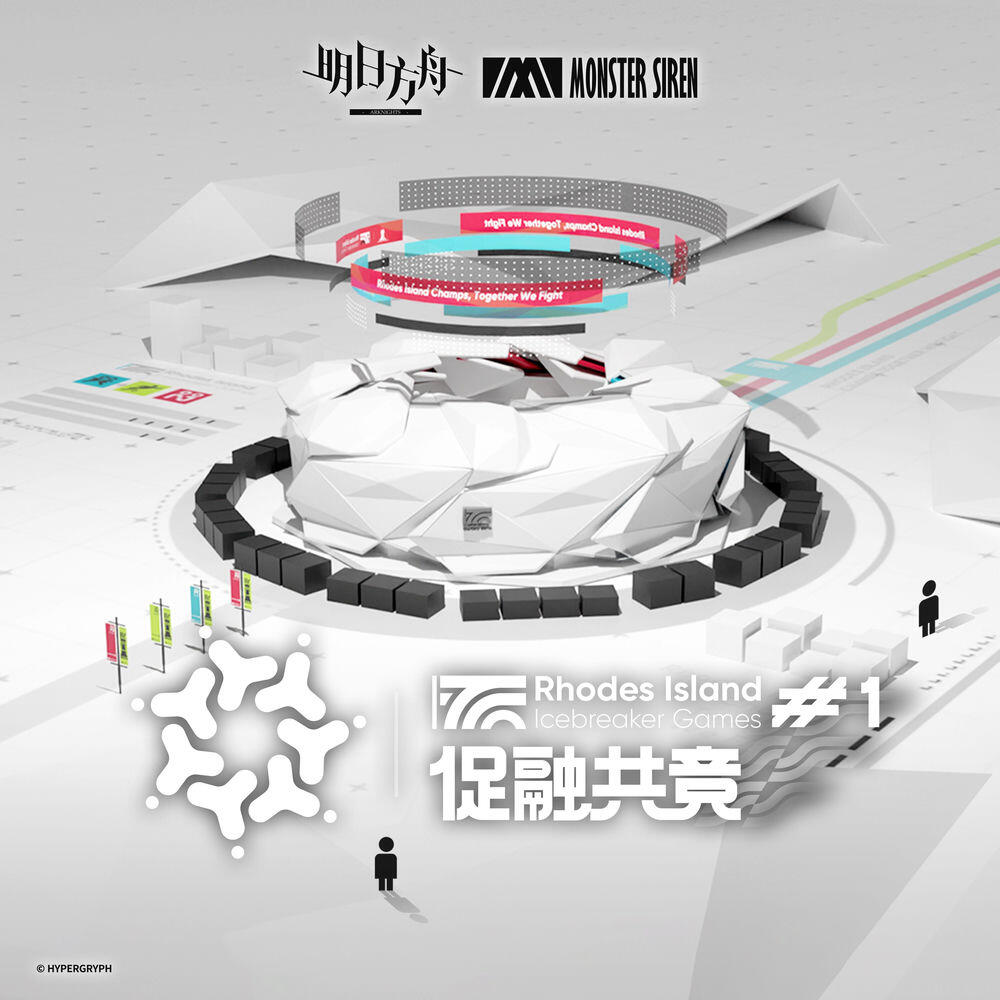Релиз 促融共競#1 OST