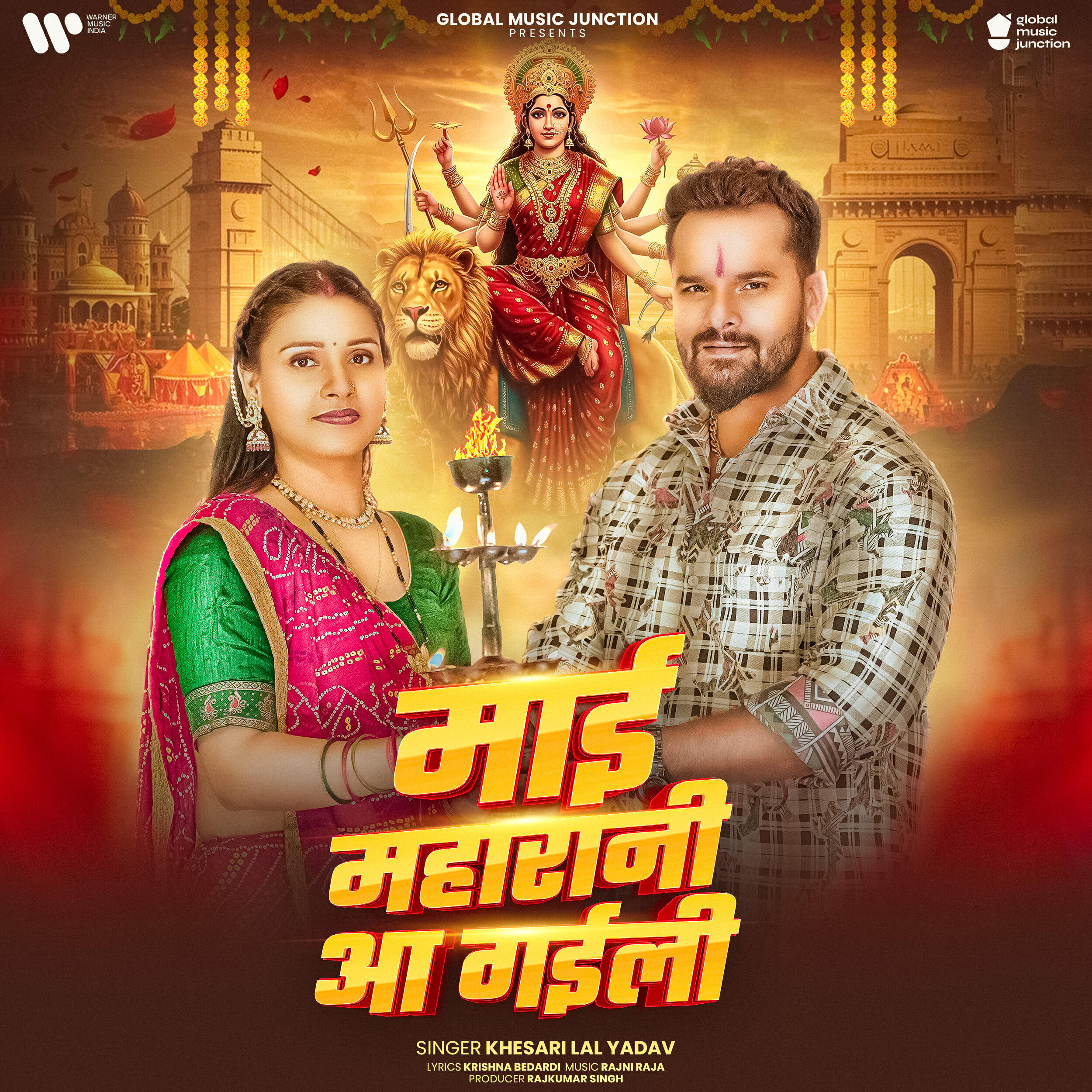 Релиз Mai Maharani Aa Gaili