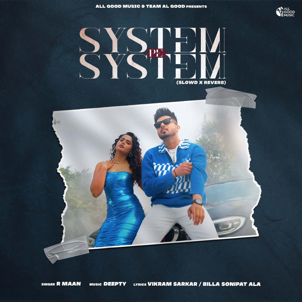 Релиз System Pe System (Slowed+Reverbed)