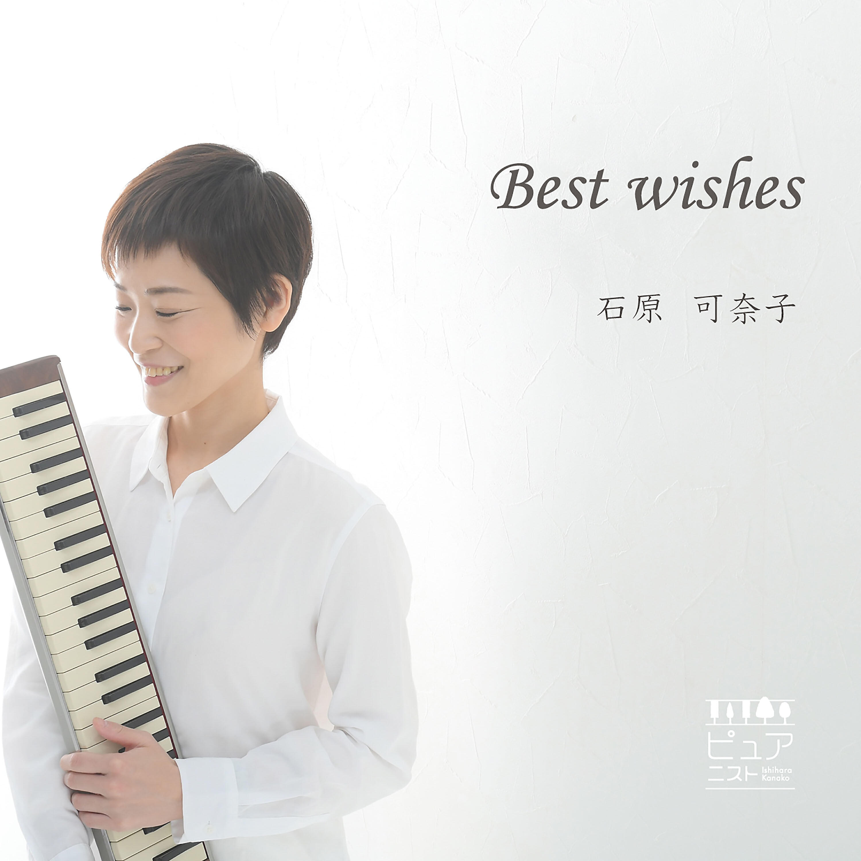 Релиз Best Wishes