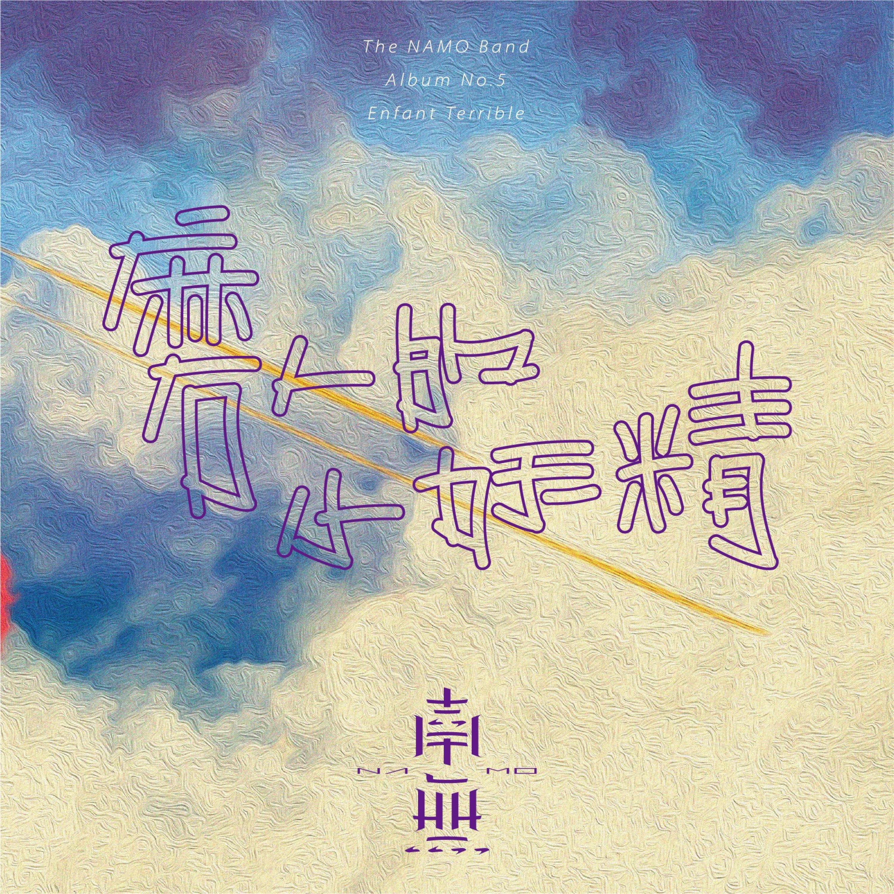 Релиз 梦