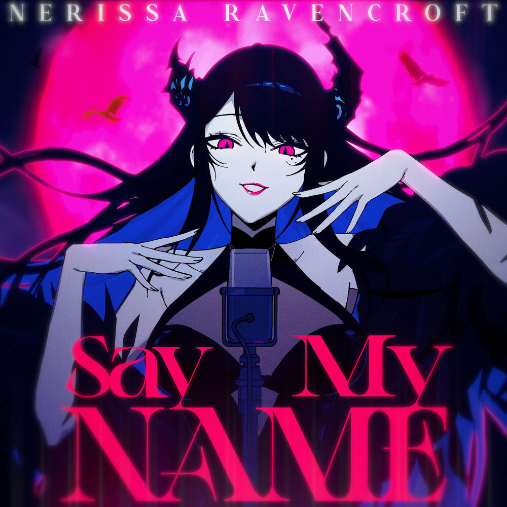 Релиз Say My Name