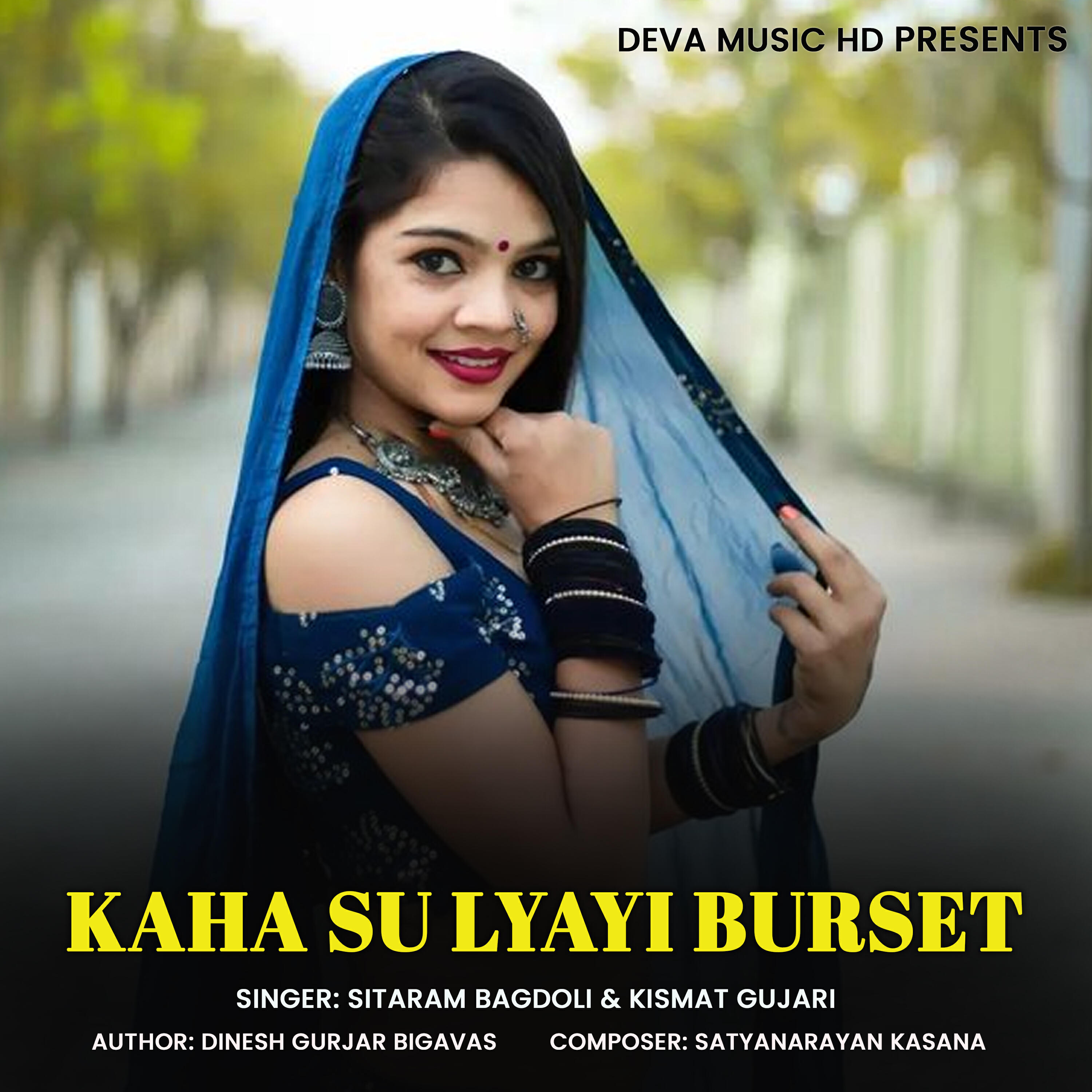 Релиз Dhokhebaj Bhayeli