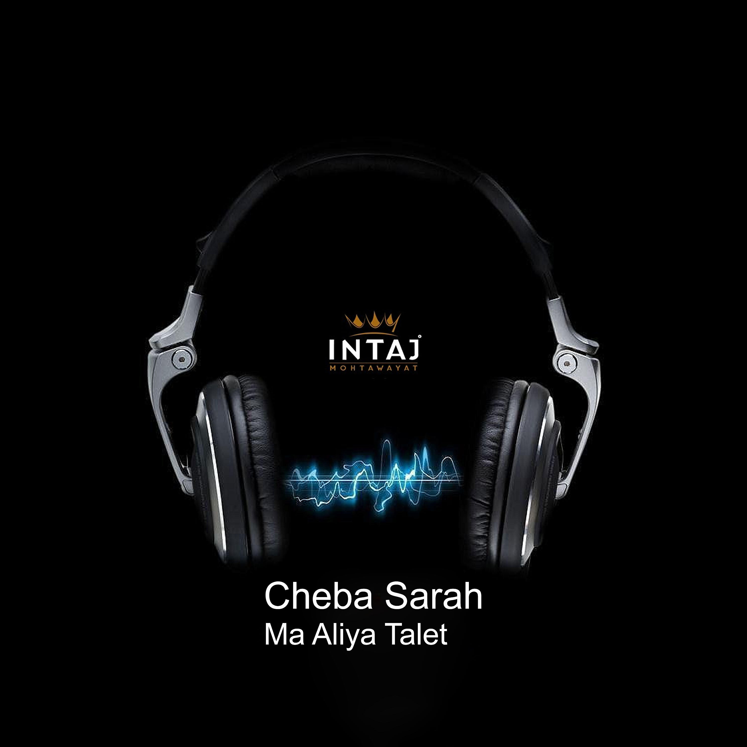 Релиз Ma Aliya Talet