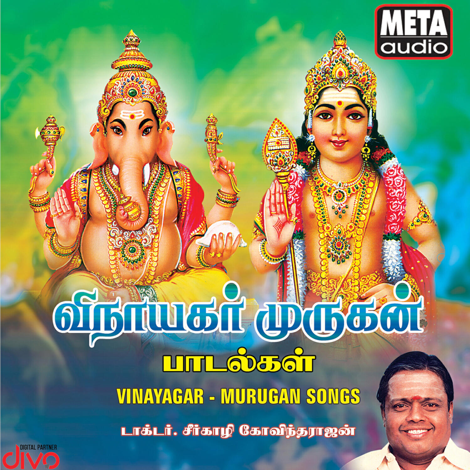 Релиз Vinayagar Murugan Songs