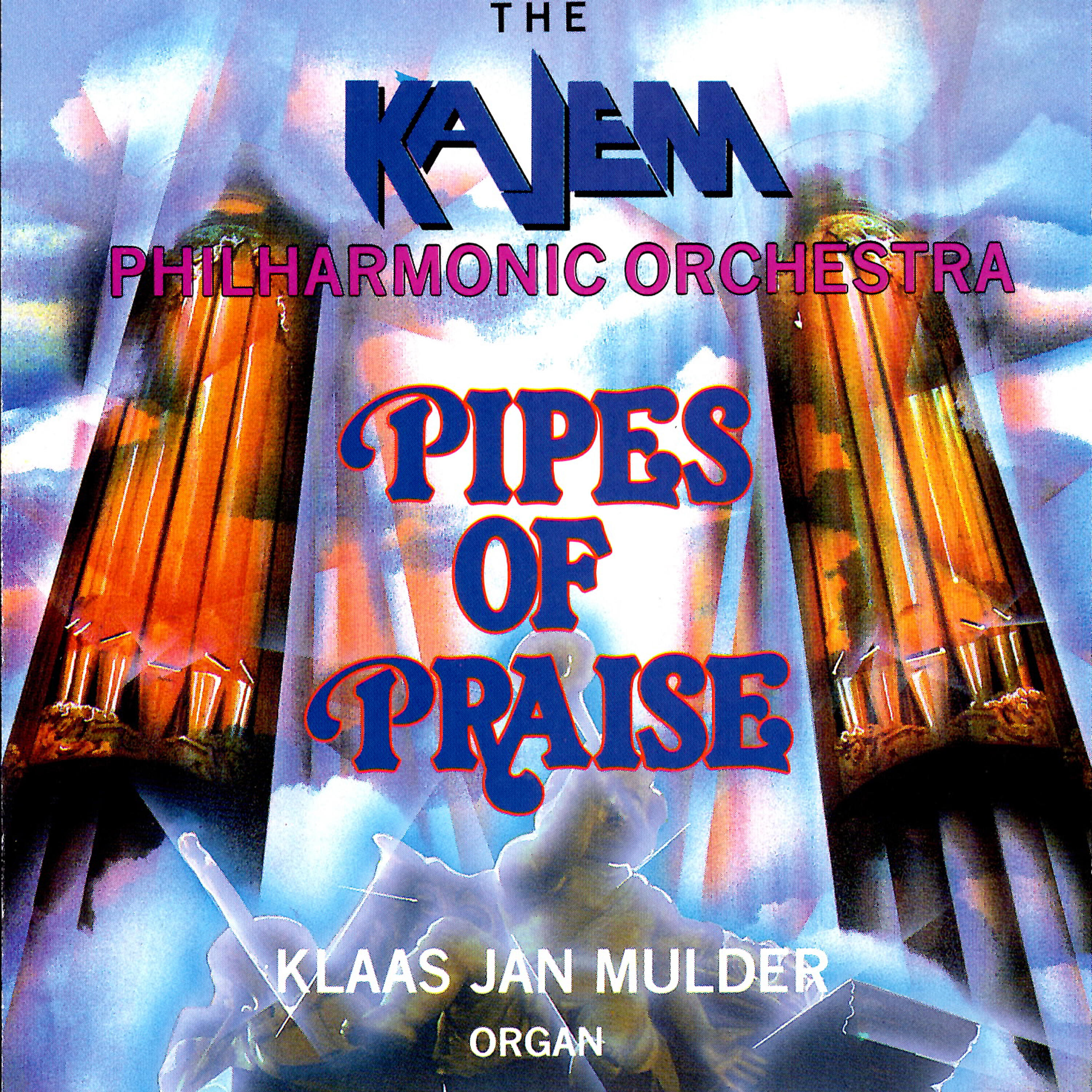 Релиз Pipes of Praise