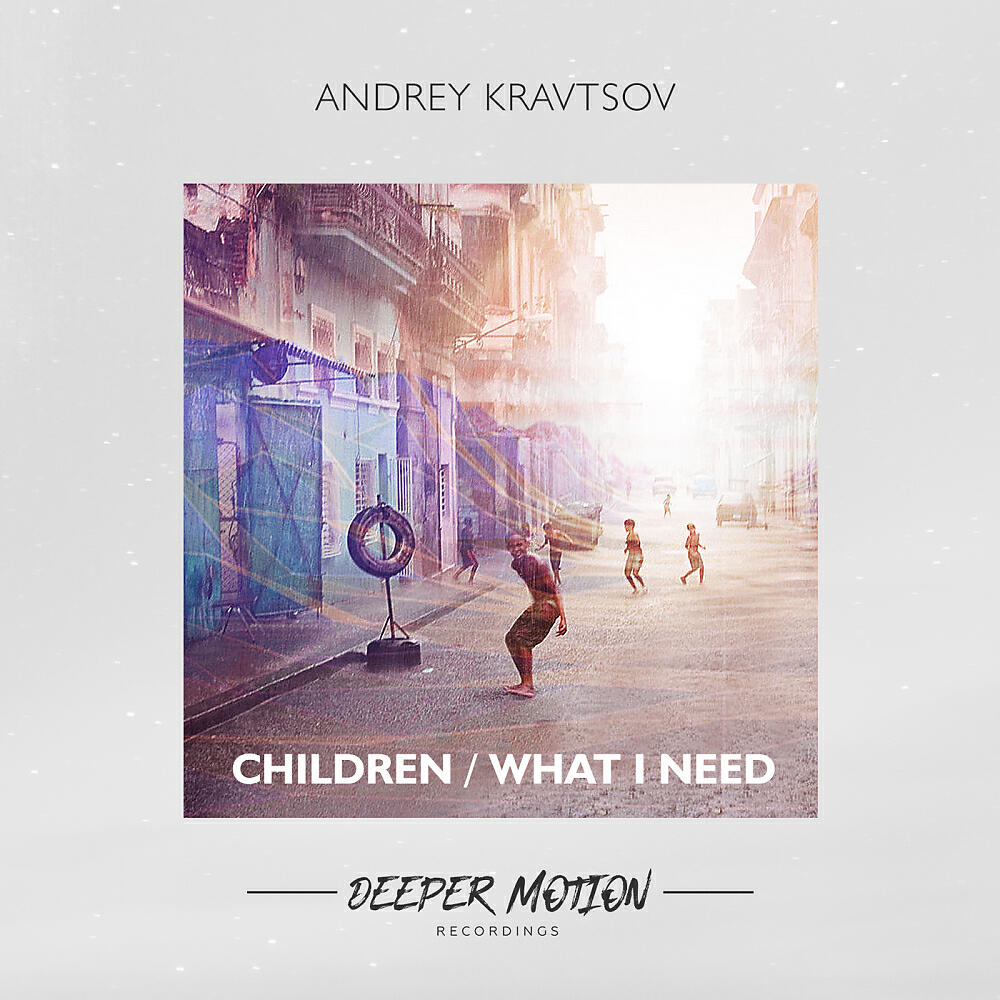 Релиз Children: What I Need