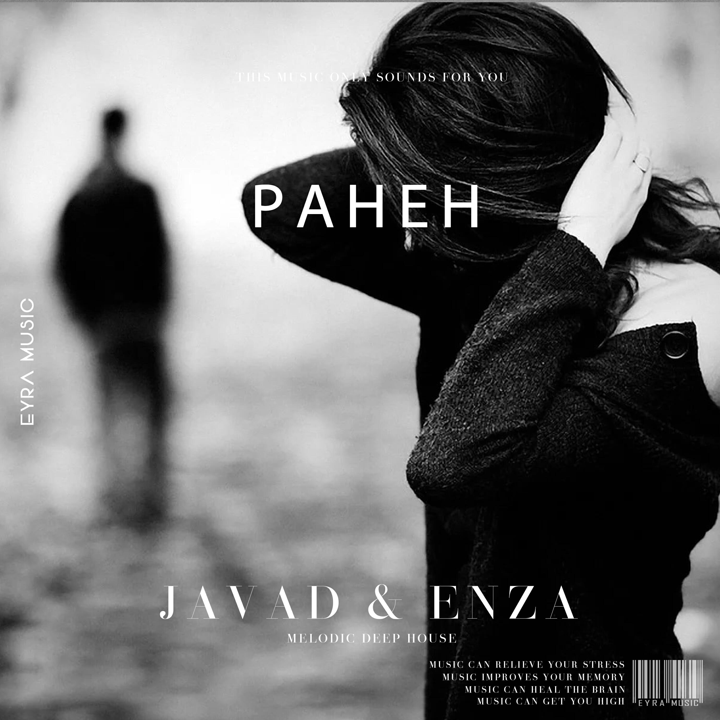 Скачать песню Javad, Enza - Ранен бесплатно в MP3 для Android и iOS