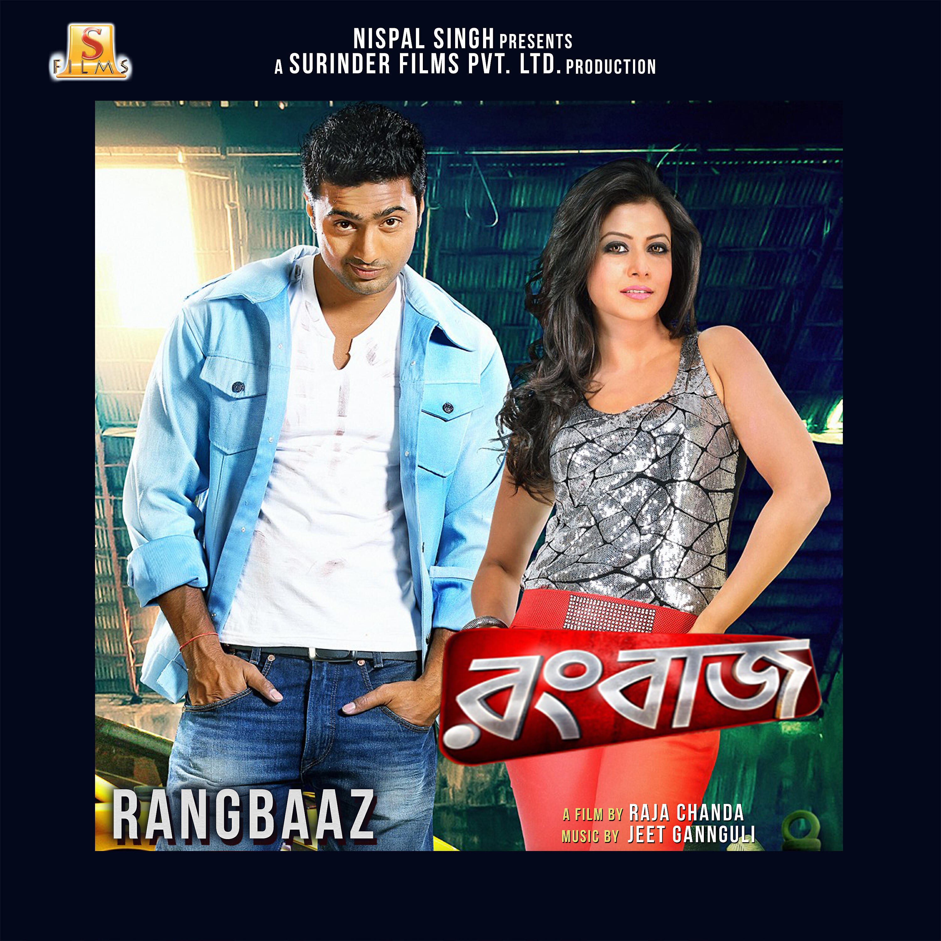 Постер альбома Rangbaaz (Original Motion Picture Soundtrack)