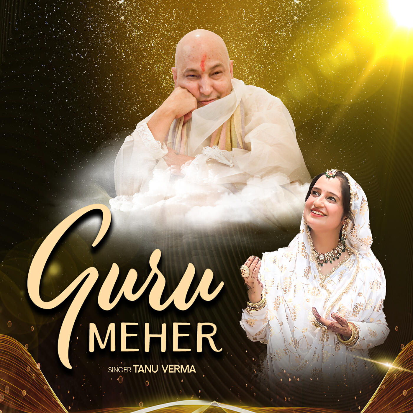 Релиз Guru Meher