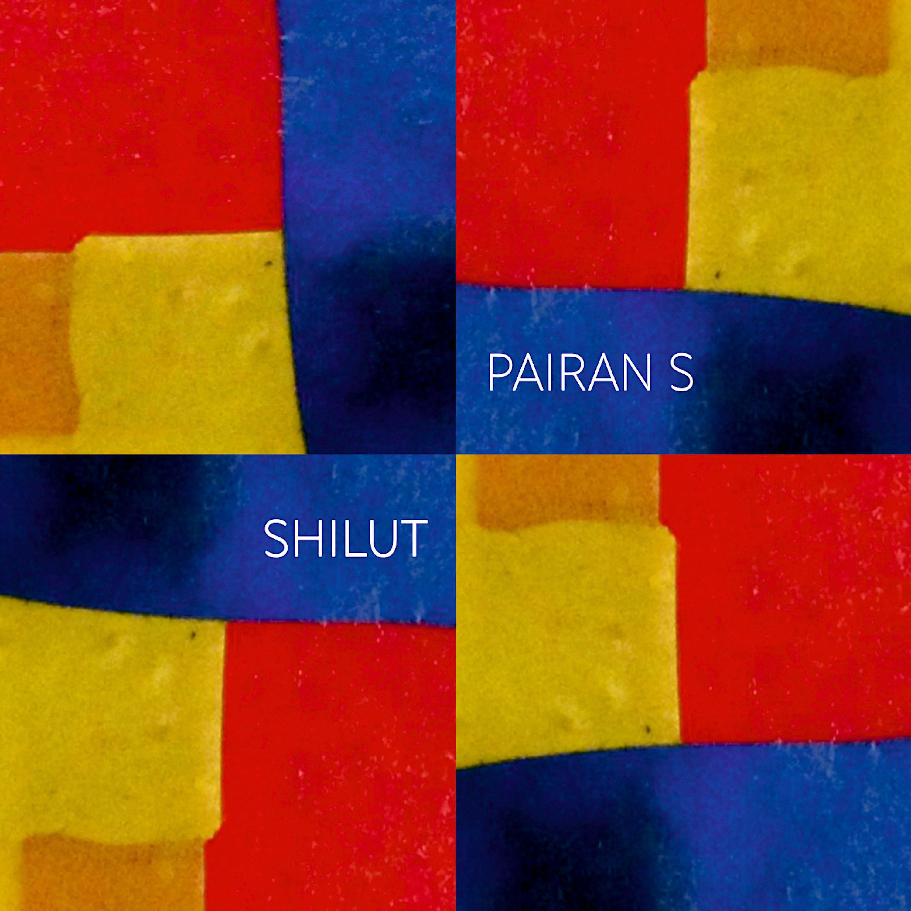 Релиз Pairan S