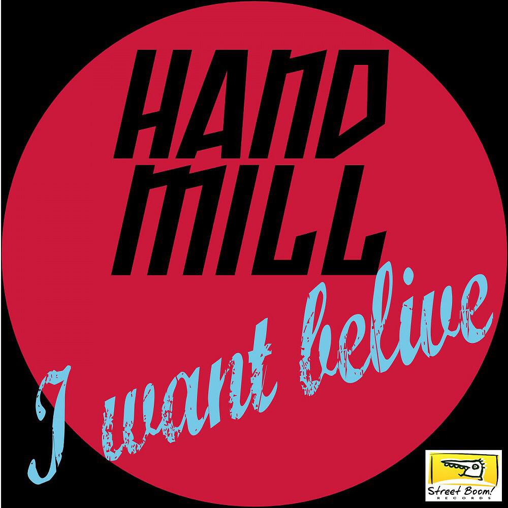 Релиз I Want Belive