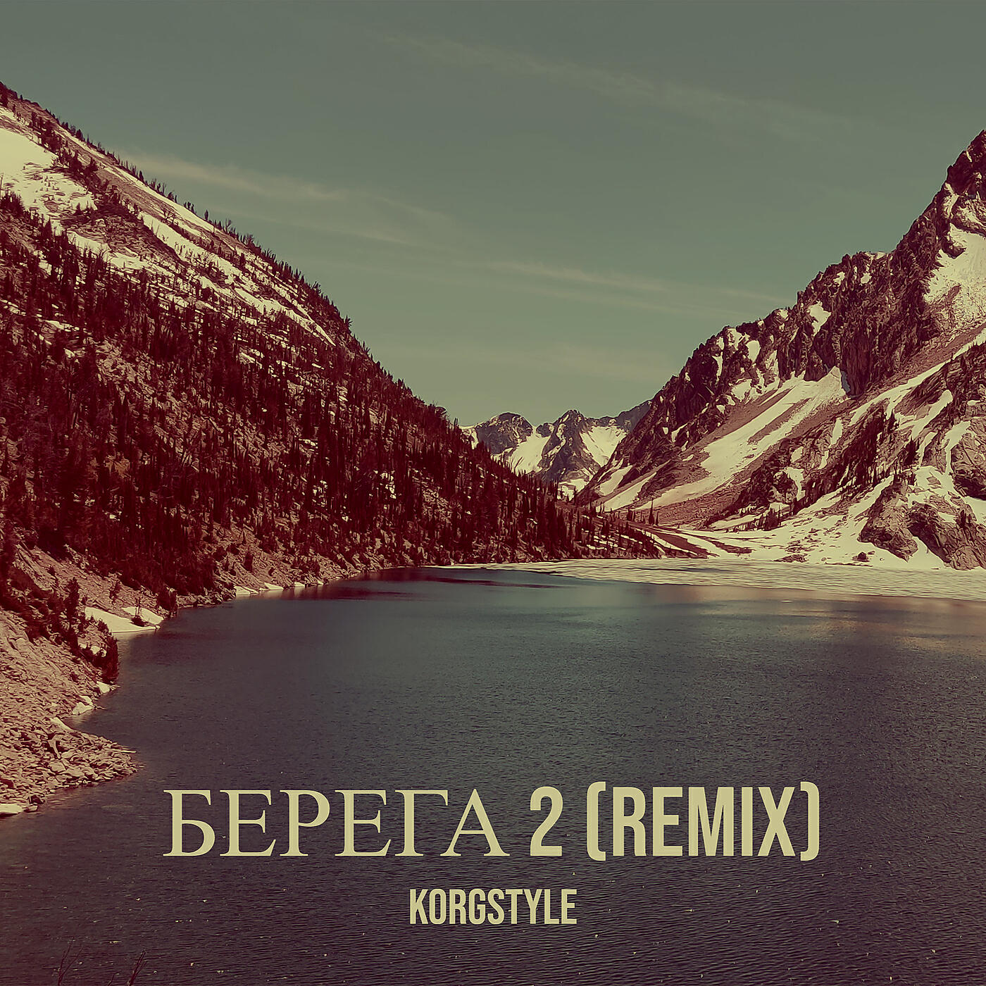 Релиз Берега 2 (remix)