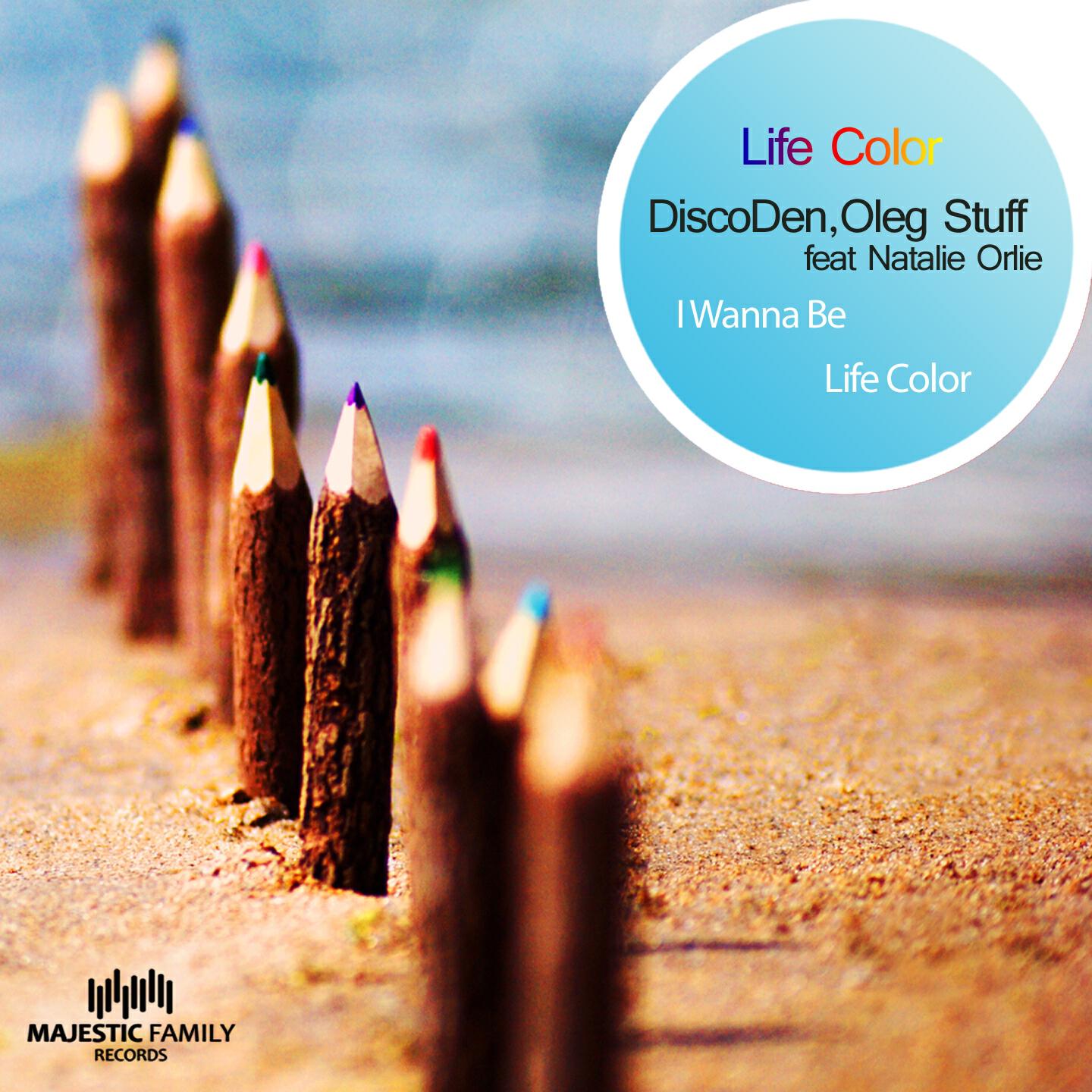 Релиз Life Color
