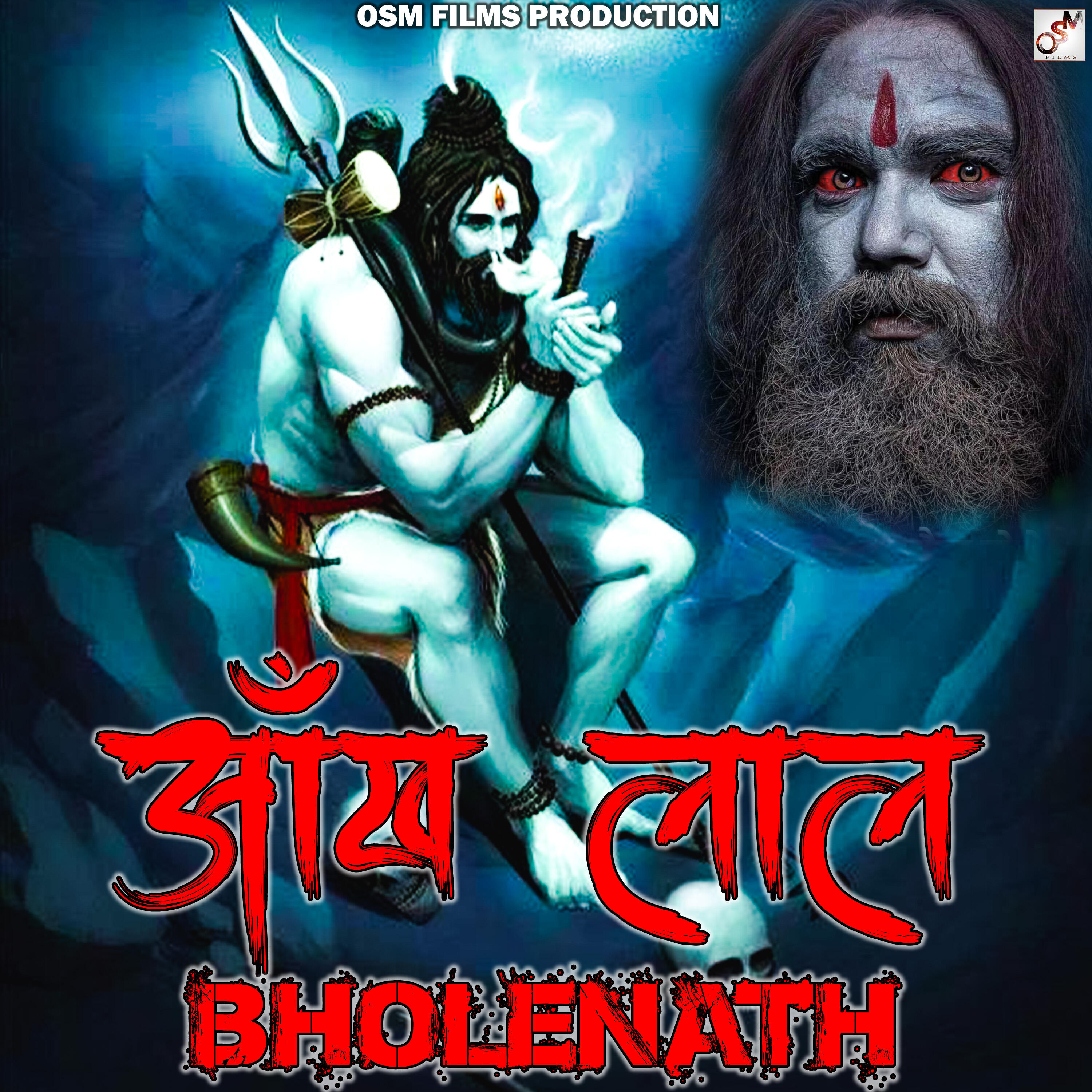 Релиз Aankh Laal Bholenath