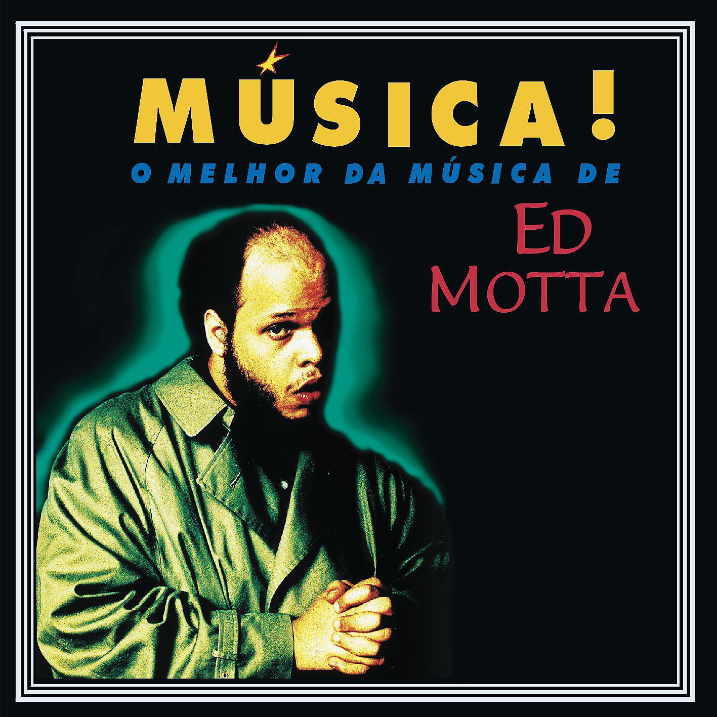 Релиз Música!