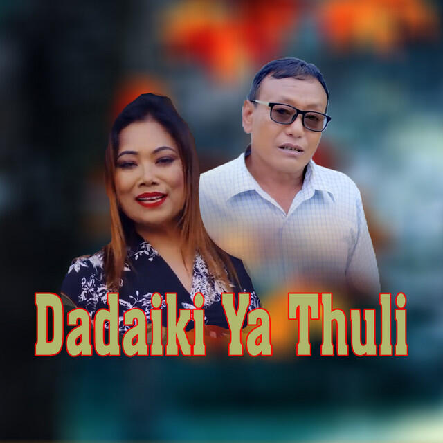 Uma Shrestha