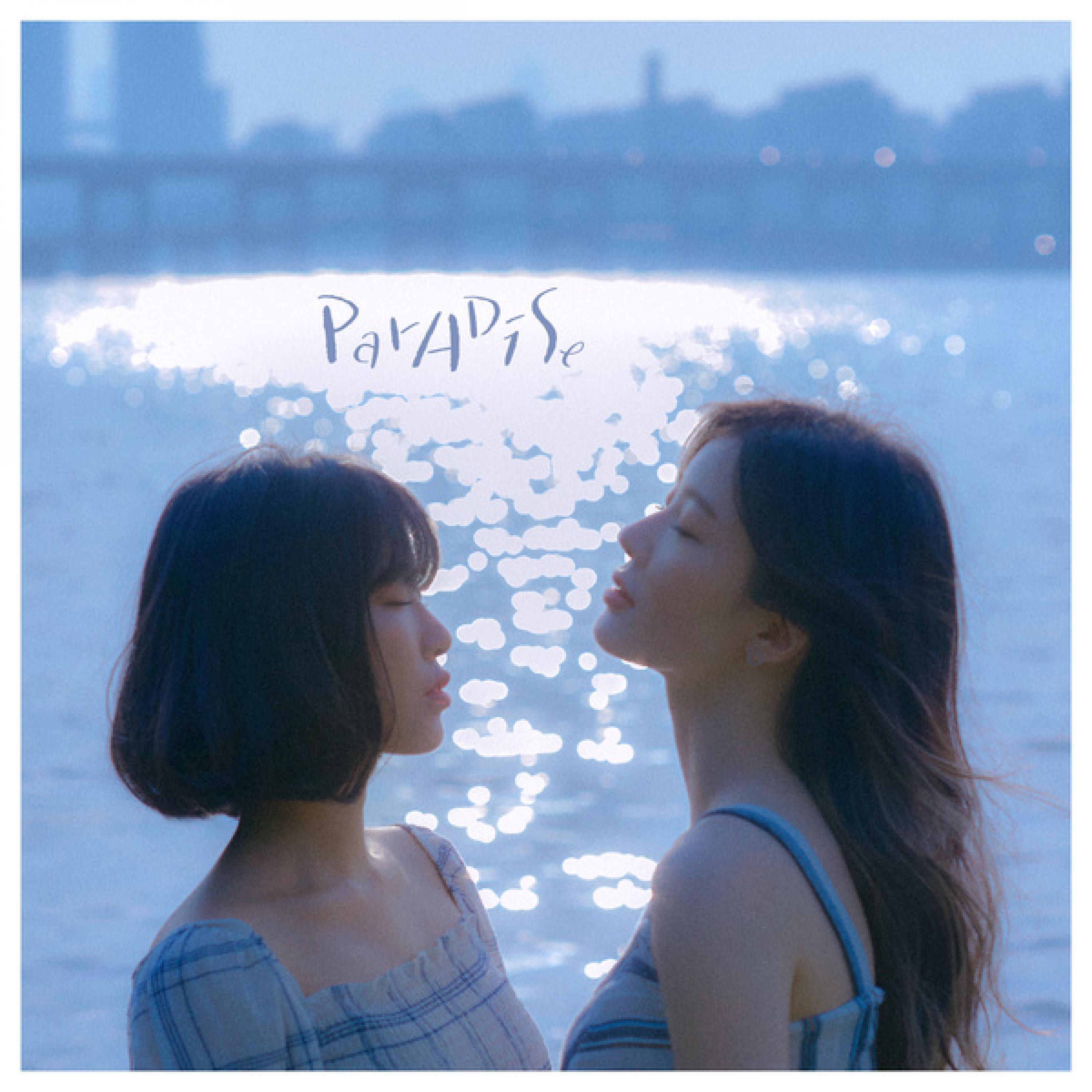 Релиз Paradise