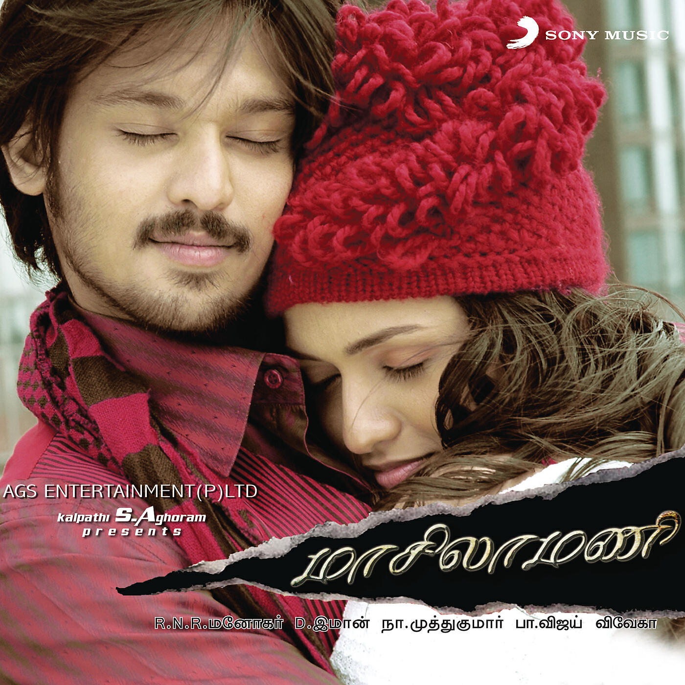 D. Imman, Benny Dayal, Rita - Nacka Romba Nacka