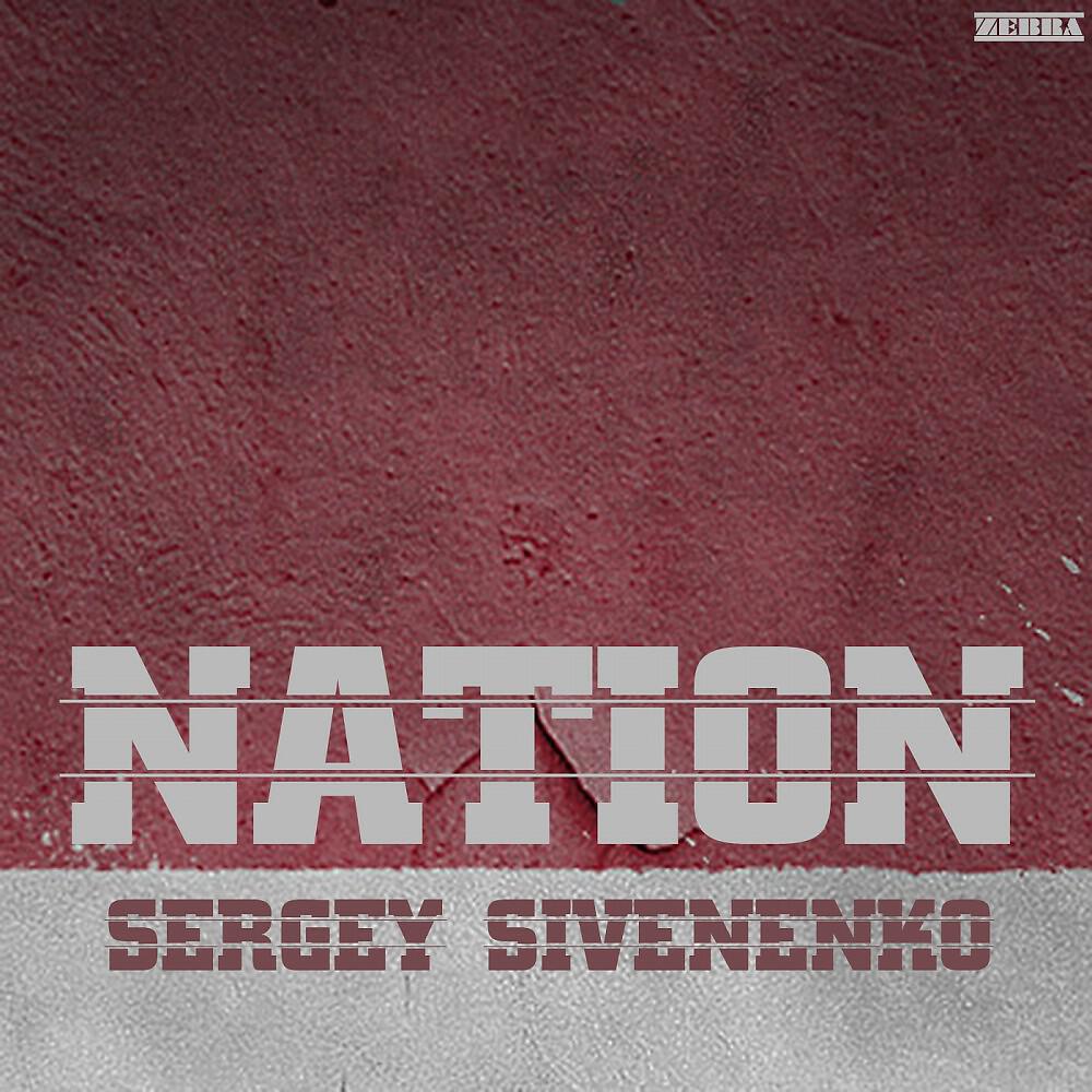 Релиз Nation
