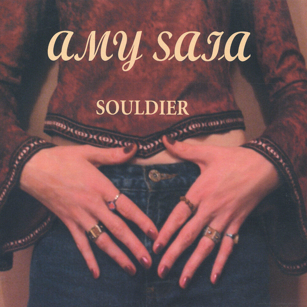 Релиз Souldier