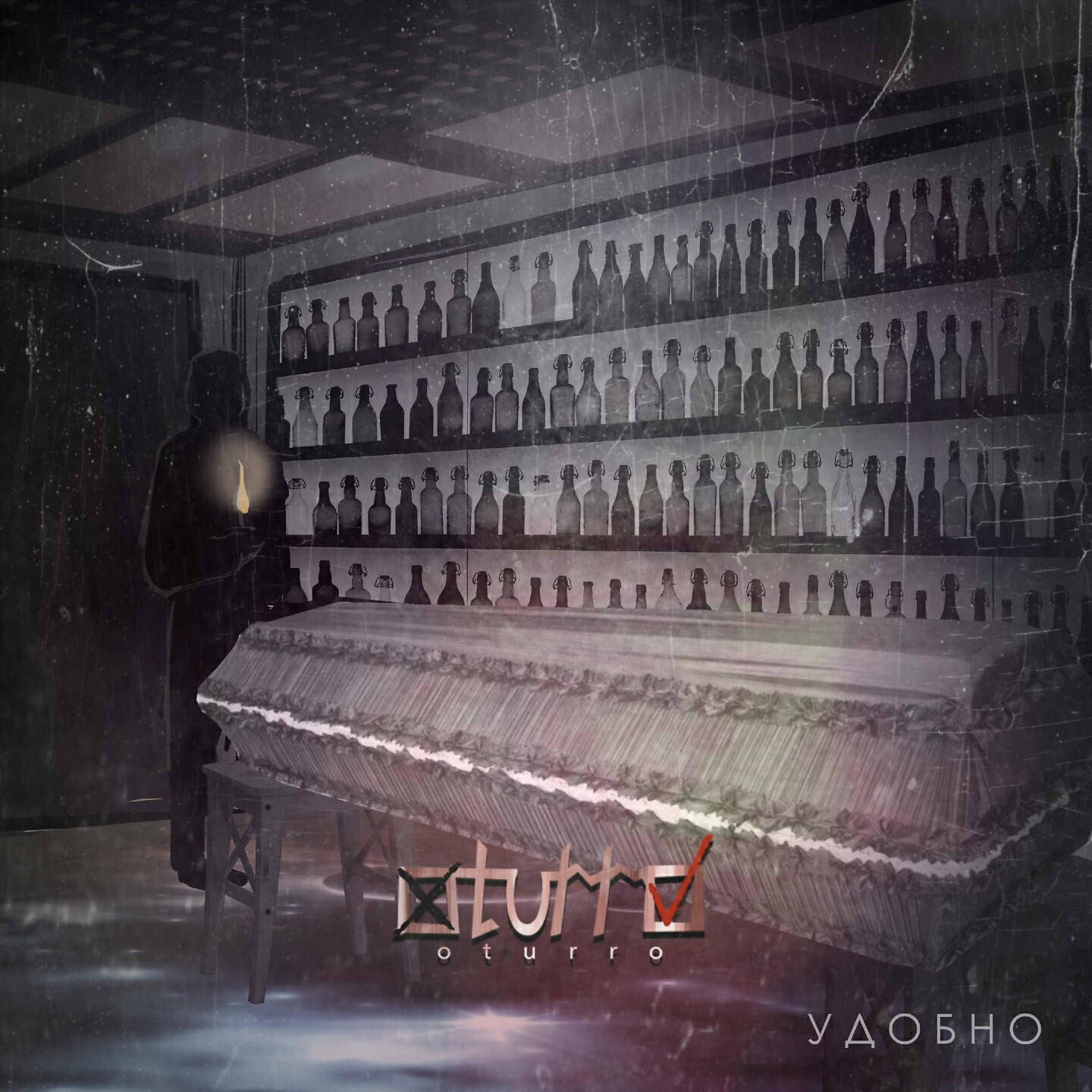 Релиз УДОБНО