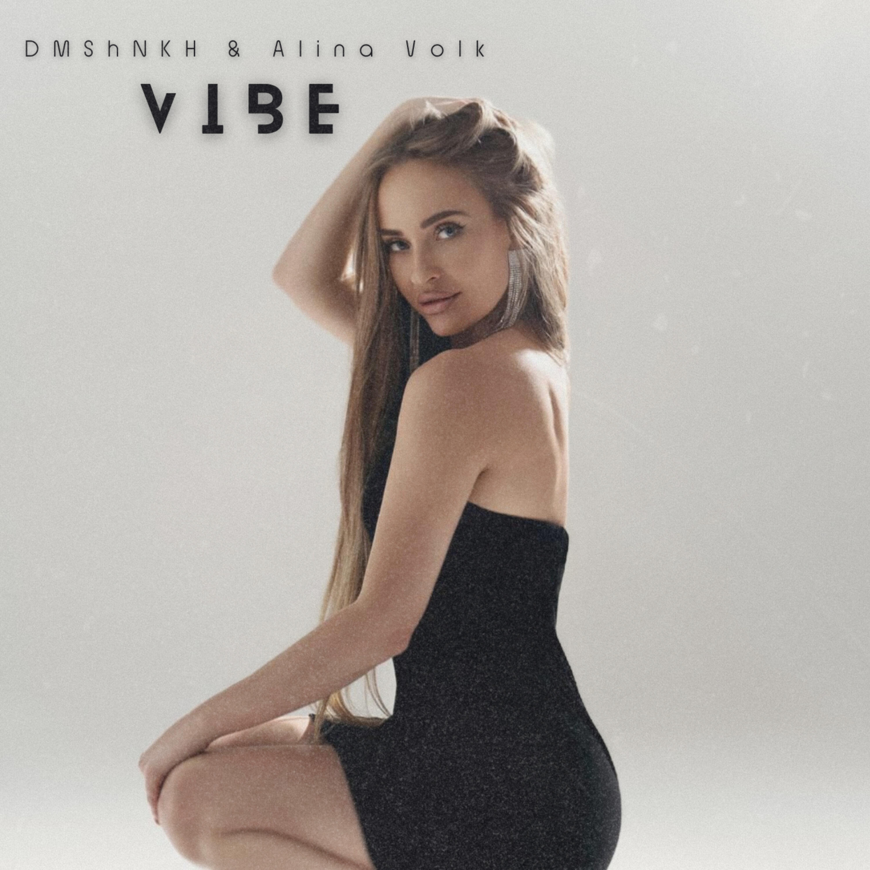 Релиз Vibe
